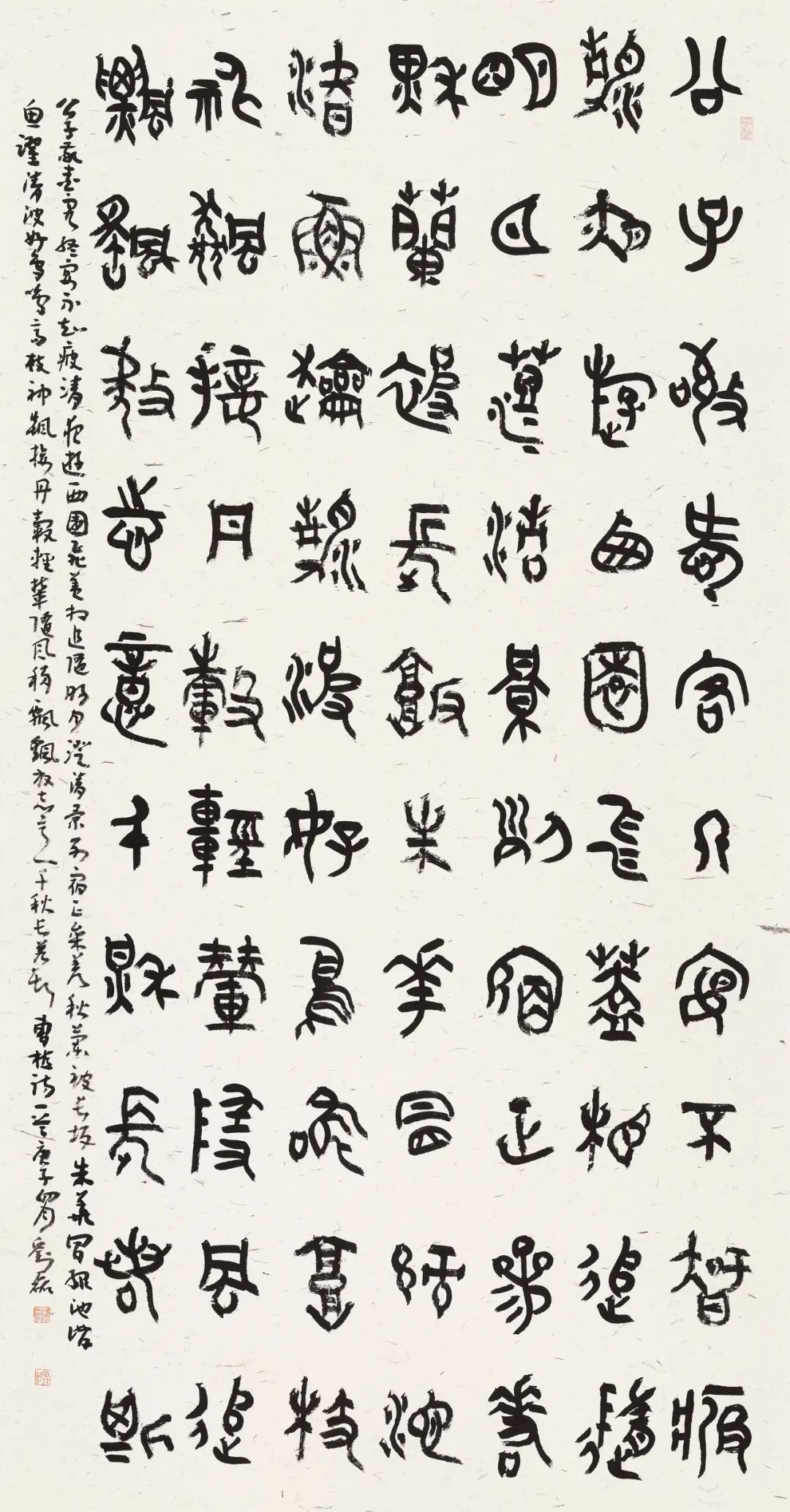 守正创新 ——长三角优秀青年书法家精品邀请展暨长三角书法发展苏州大讲堂在苏州举行(图15) 守正创新 ——长三角优秀青年书法家精品邀请展暨长三角书法发展苏州大讲堂在苏州举行(图15)