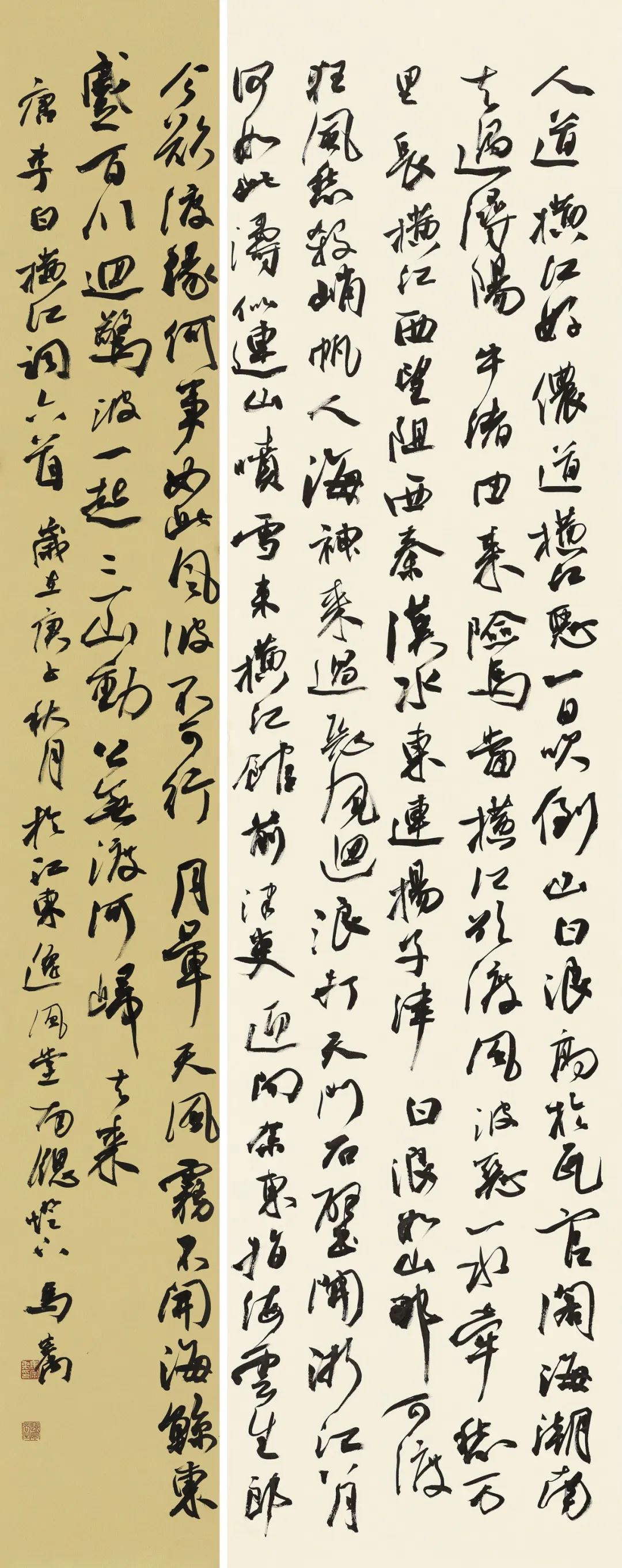 守正创新 ——长三角优秀青年书法家精品邀请展暨长三角书法发展苏州大讲堂在苏州举行(图17) 守正创新 ——长三角优秀青年书法家精品邀请展暨长三角书法发展苏州大讲堂在苏州举行(图17)