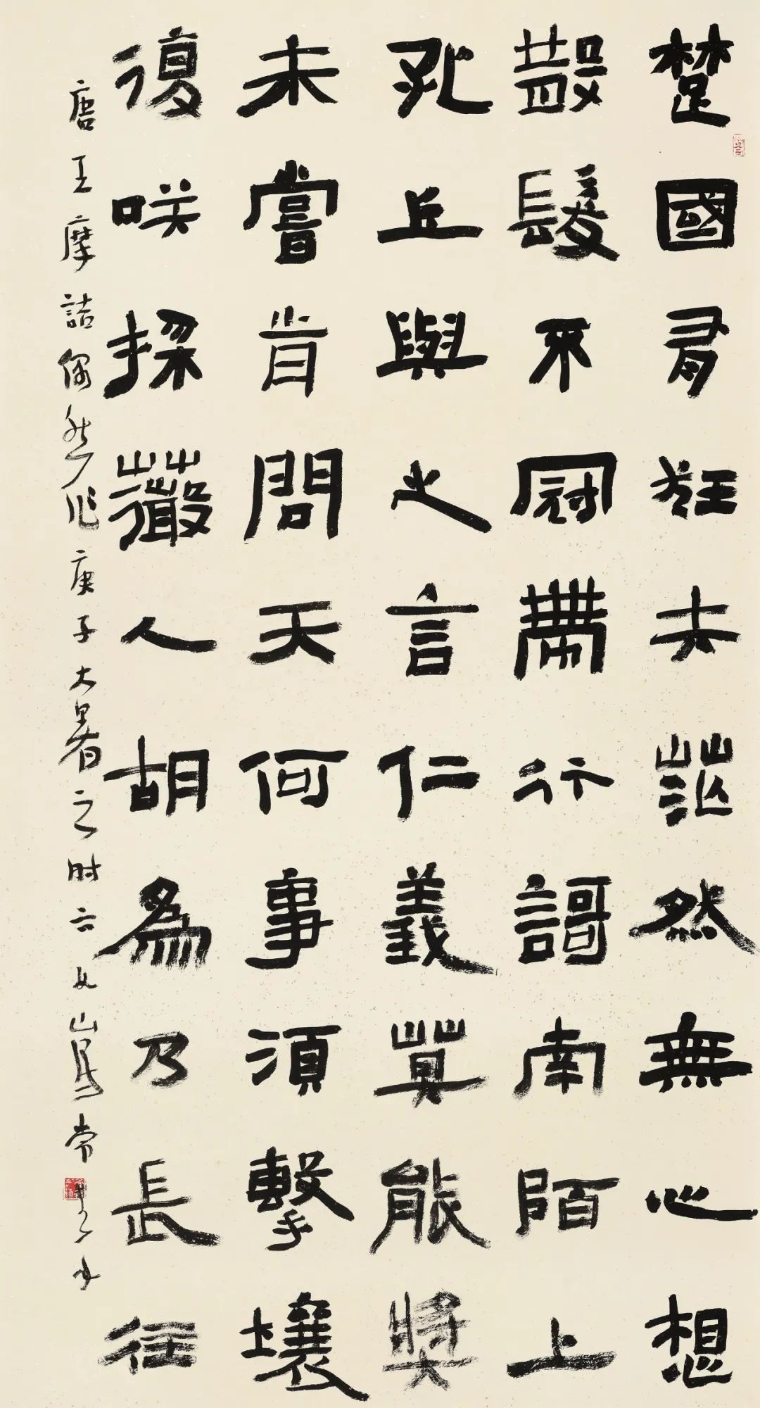 守正创新 ——长三角优秀青年书法家精品邀请展暨长三角书法发展苏州大讲堂在苏州举行(图30) 守正创新 ——长三角优秀青年书法家精品邀请展暨长三角书法发展苏州大讲堂在苏州举行(图30)