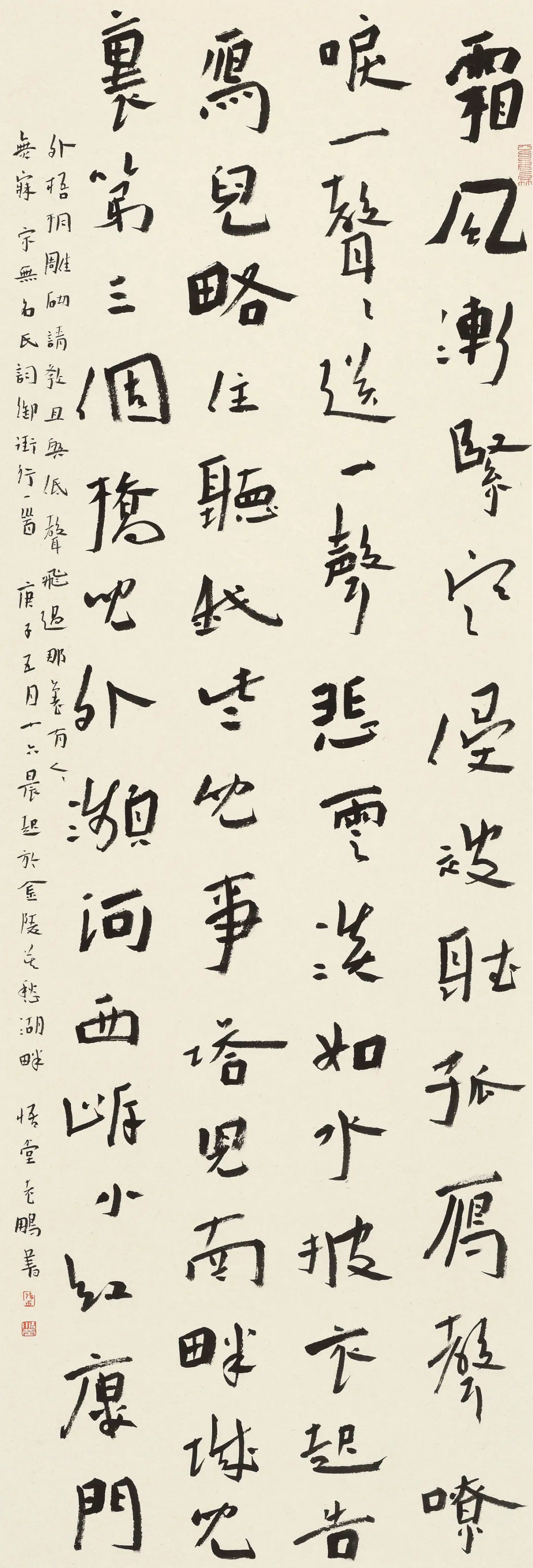 守正创新 ——长三角优秀青年书法家精品邀请展暨长三角书法发展苏州大讲堂在苏州举行(图32) 守正创新 ——长三角优秀青年书法家精品邀请展暨长三角书法发展苏州大讲堂在苏州举行(图32)