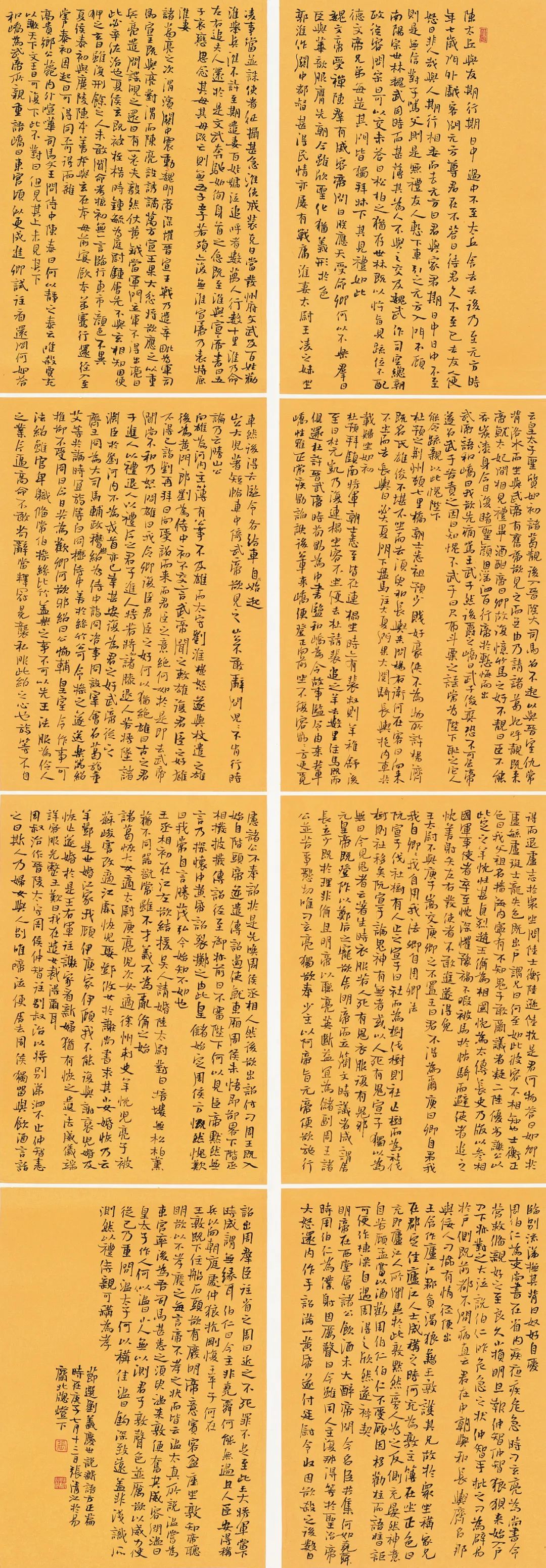 守正创新 ——长三角优秀青年书法家精品邀请展暨长三角书法发展苏州大讲堂在苏州举行(图26) 守正创新 ——长三角优秀青年书法家精品邀请展暨长三角书法发展苏州大讲堂在苏州举行(图26)