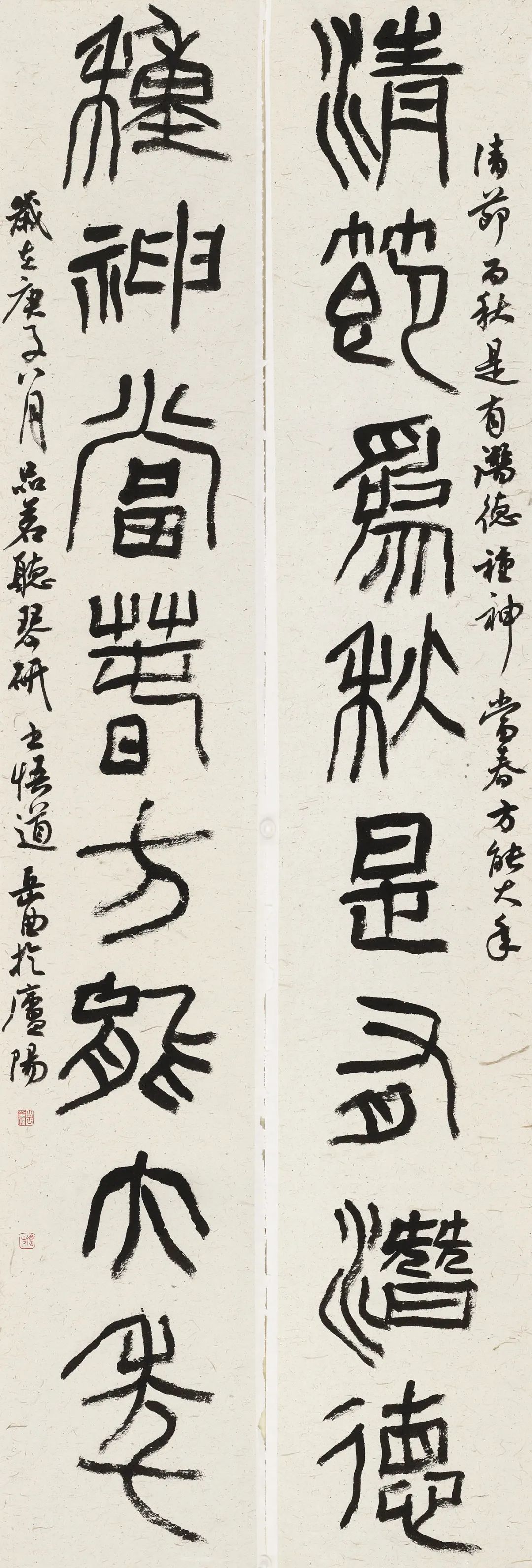 守正创新 ——长三角优秀青年书法家精品邀请展暨长三角书法发展苏州大讲堂在苏州举行(图25) 守正创新 ——长三角优秀青年书法家精品邀请展暨长三角书法发展苏州大讲堂在苏州举行(图25)