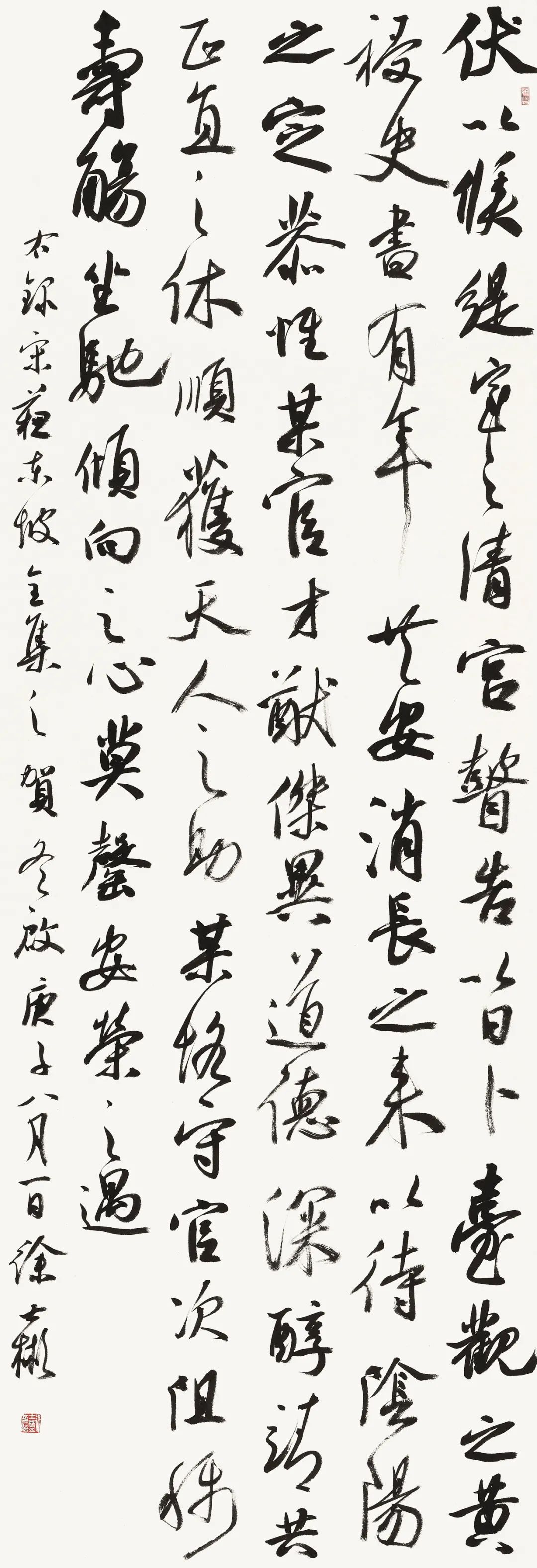 守正创新 ——长三角优秀青年书法家精品邀请展暨长三角书法发展苏州大讲堂在苏州举行(图24) 守正创新 ——长三角优秀青年书法家精品邀请展暨长三角书法发展苏州大讲堂在苏州举行(图24)