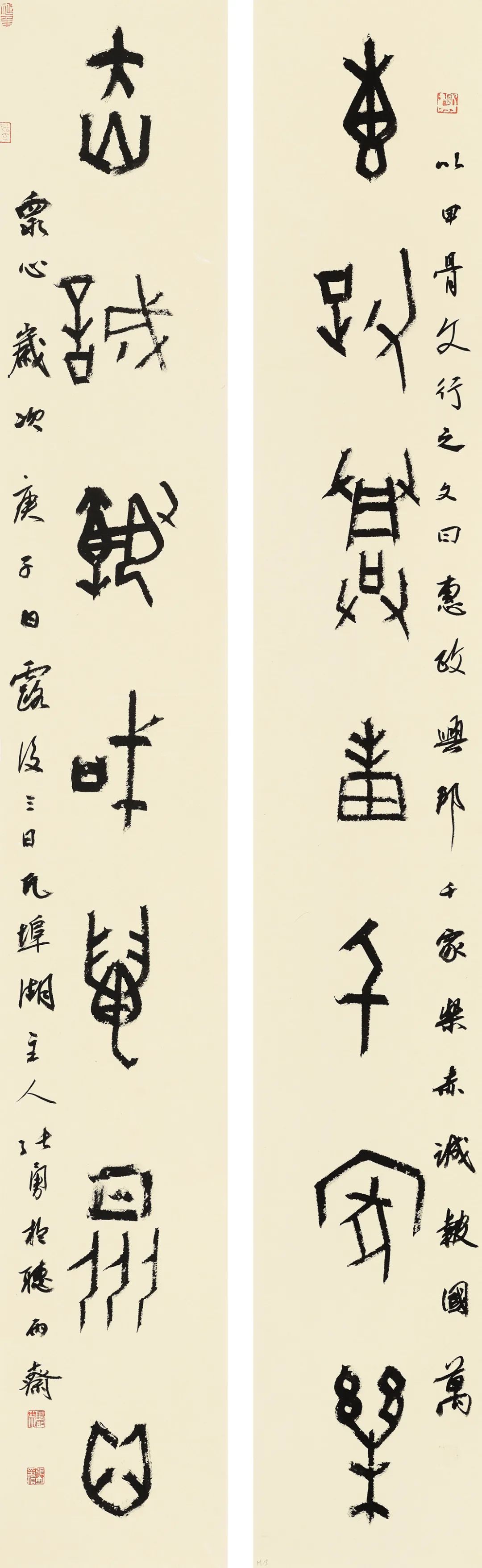 守正创新 ——长三角优秀青年书法家精品邀请展暨长三角书法发展苏州大讲堂在苏州举行(图28) 守正创新 ——长三角优秀青年书法家精品邀请展暨长三角书法发展苏州大讲堂在苏州举行(图28)