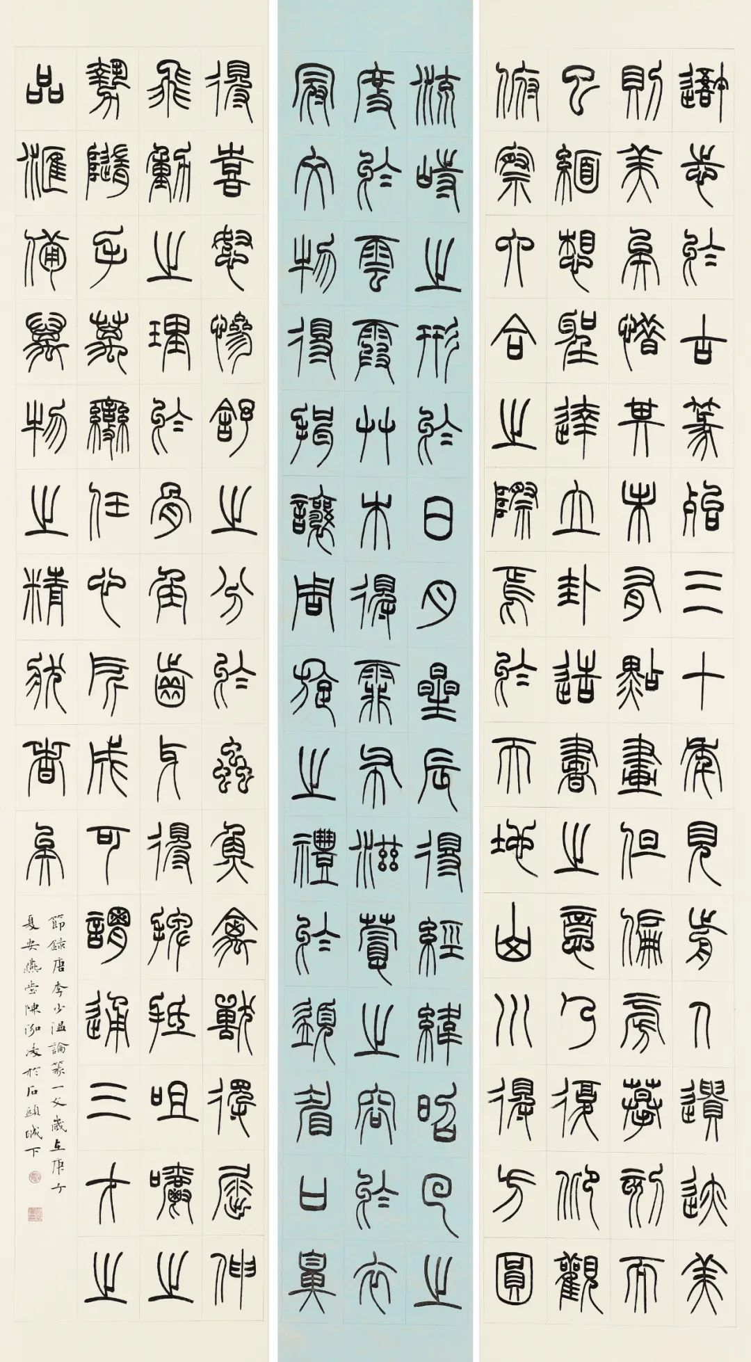 守正创新 ——长三角优秀青年书法家精品邀请展暨长三角书法发展苏州大讲堂在苏州举行(图31) 守正创新 ——长三角优秀青年书法家精品邀请展暨长三角书法发展苏州大讲堂在苏州举行(图31)