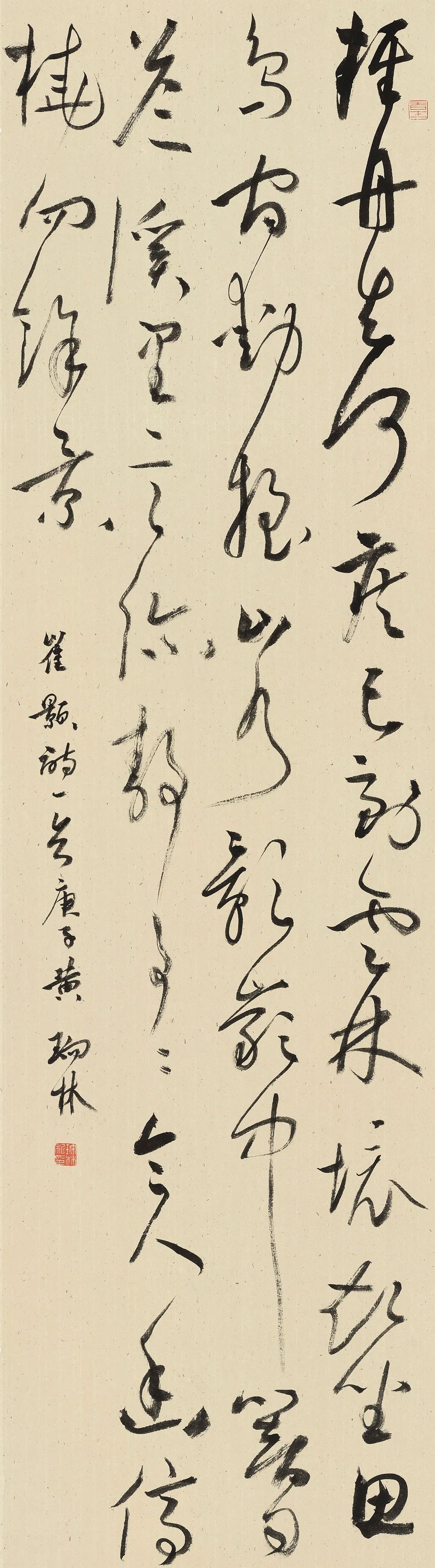 守正创新 ——长三角优秀青年书法家精品邀请展暨长三角书法发展苏州大讲堂在苏州举行(图35) 守正创新 ——长三角优秀青年书法家精品邀请展暨长三角书法发展苏州大讲堂在苏州举行(图35)