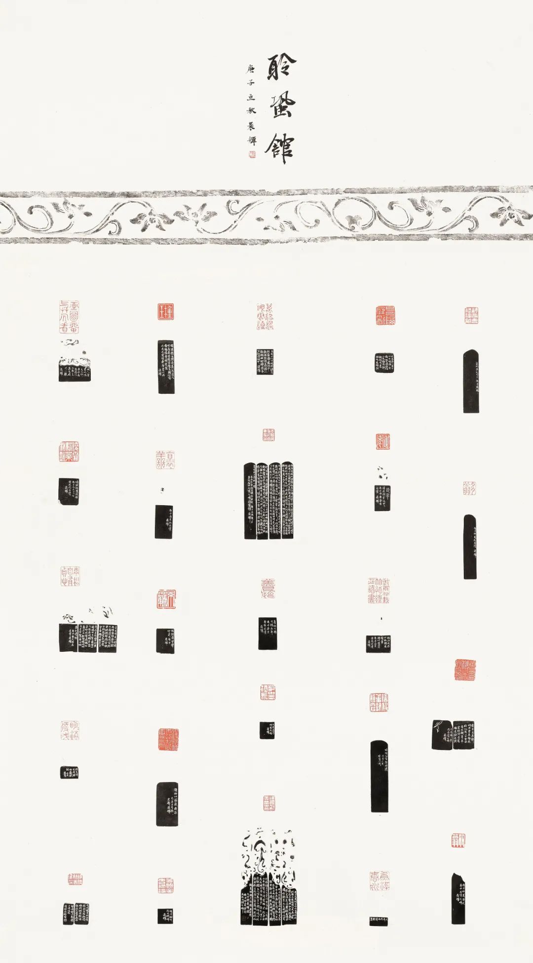 守正创新 ——长三角优秀青年书法家精品邀请展暨长三角书法发展苏州大讲堂在苏州举行(图39) 守正创新 ——长三角优秀青年书法家精品邀请展暨长三角书法发展苏州大讲堂在苏州举行(图39)