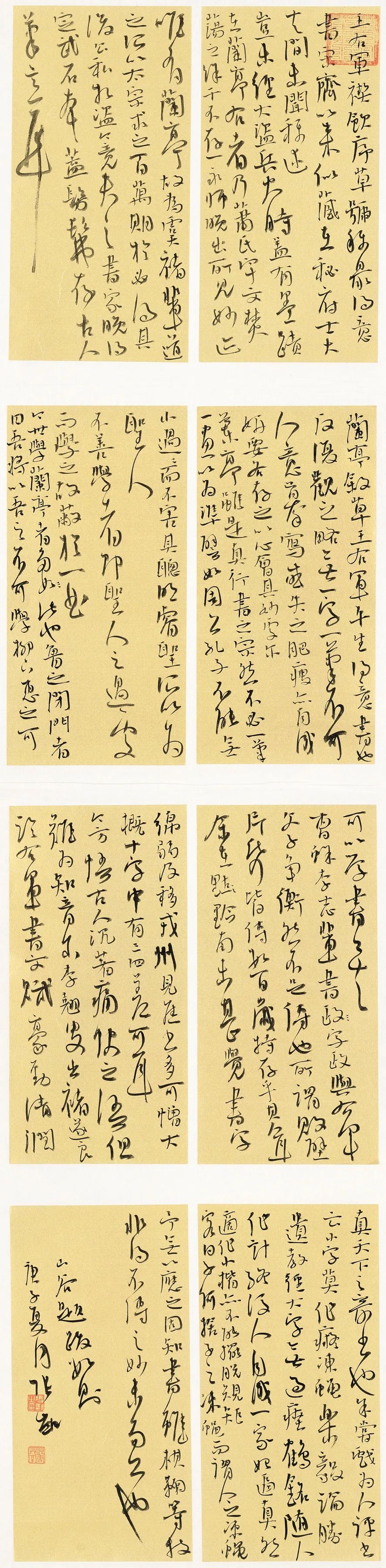 守正创新 ——长三角优秀青年书法家精品邀请展暨长三角书法发展苏州大讲堂在苏州举行(图49) 守正创新 ——长三角优秀青年书法家精品邀请展暨长三角书法发展苏州大讲堂在苏州举行(图49)