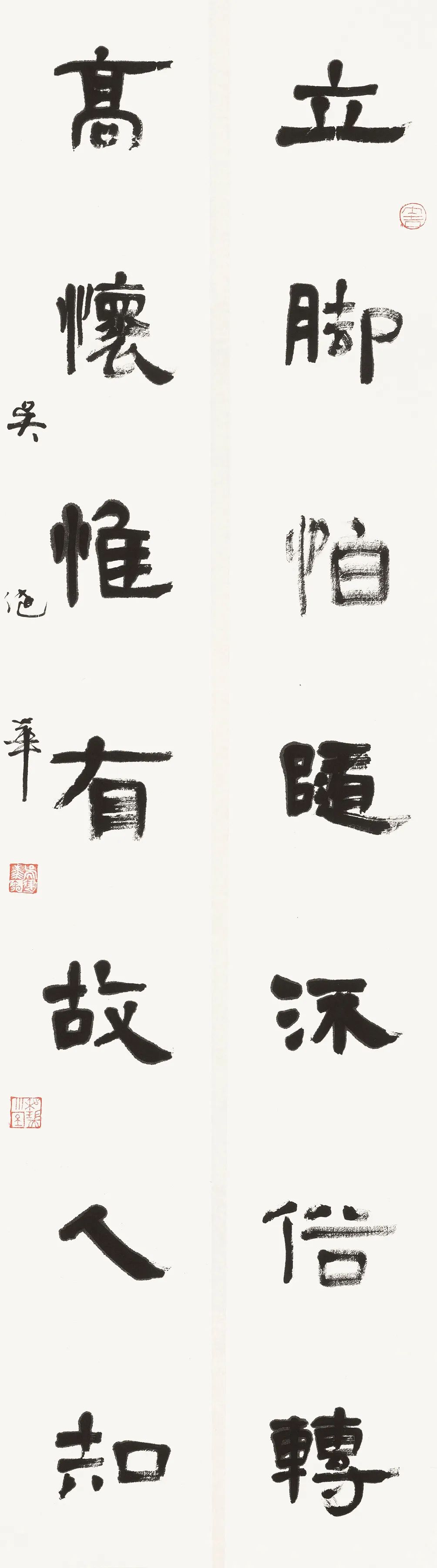 守正创新 ——长三角优秀青年书法家精品邀请展暨长三角书法发展苏州大讲堂在苏州举行(图44) 守正创新 ——长三角优秀青年书法家精品邀请展暨长三角书法发展苏州大讲堂在苏州举行(图44)