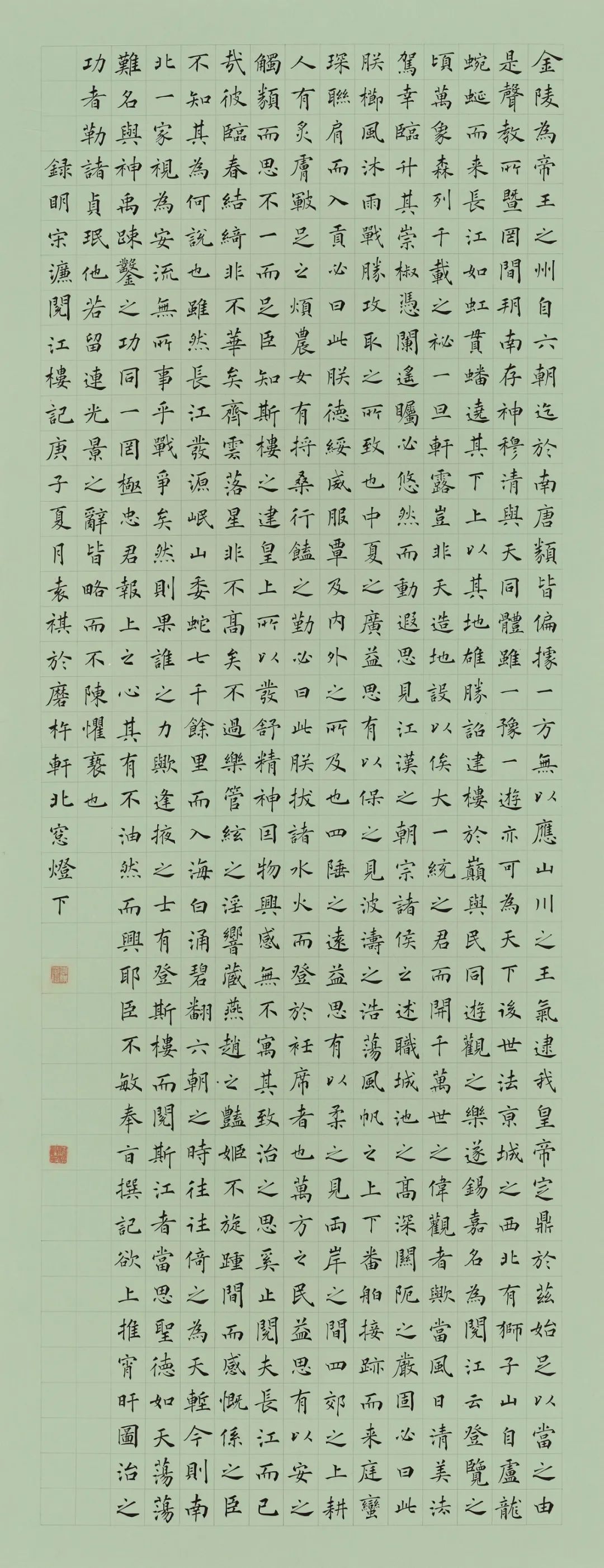 守正创新 ——长三角优秀青年书法家精品邀请展暨长三角书法发展苏州大讲堂在苏州举行(图46) 守正创新 ——长三角优秀青年书法家精品邀请展暨长三角书法发展苏州大讲堂在苏州举行(图46)