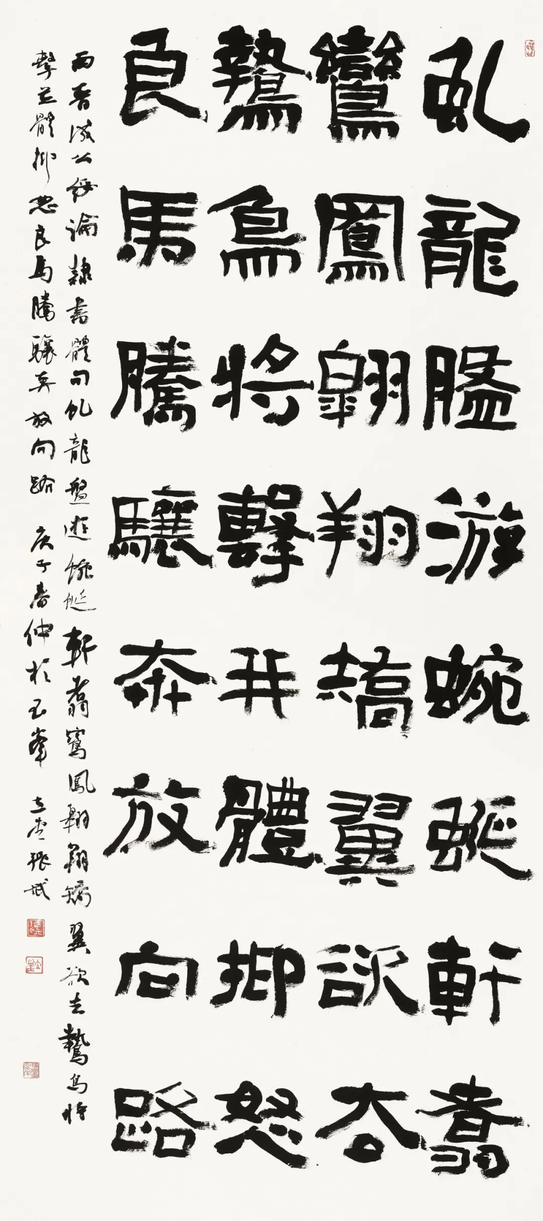 守正创新 ——长三角优秀青年书法家精品邀请展暨长三角书法发展苏州大讲堂在苏州举行(图47) 守正创新 ——长三角优秀青年书法家精品邀请展暨长三角书法发展苏州大讲堂在苏州举行(图47)