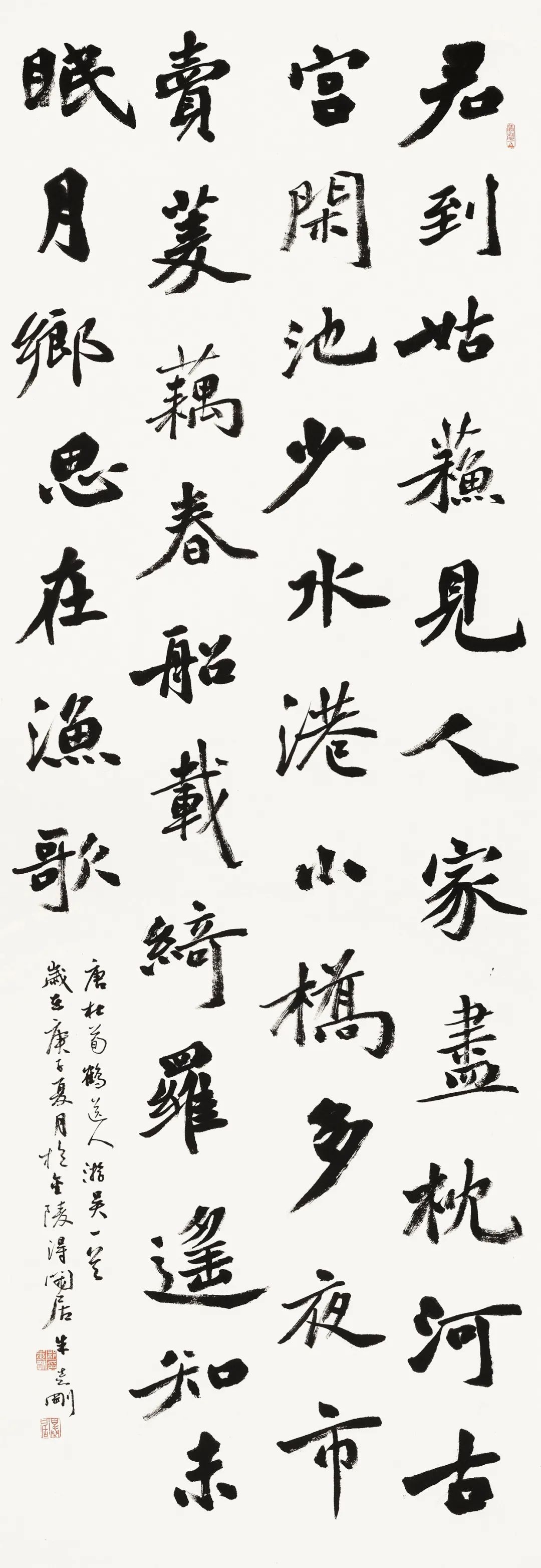 守正创新 ——长三角优秀青年书法家精品邀请展暨长三角书法发展苏州大讲堂在苏州举行(图53) 守正创新 ——长三角优秀青年书法家精品邀请展暨长三角书法发展苏州大讲堂在苏州举行(图53)