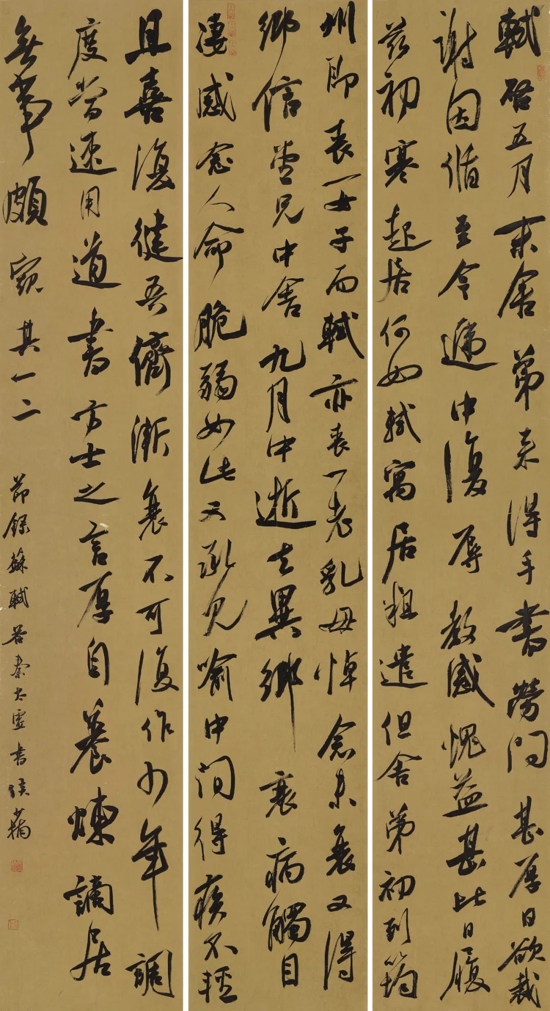 守正创新 ——长三角优秀青年书法家精品邀请展暨长三角书法发展苏州大讲堂在苏州举行(图57) 守正创新 ——长三角优秀青年书法家精品邀请展暨长三角书法发展苏州大讲堂在苏州举行(图57)