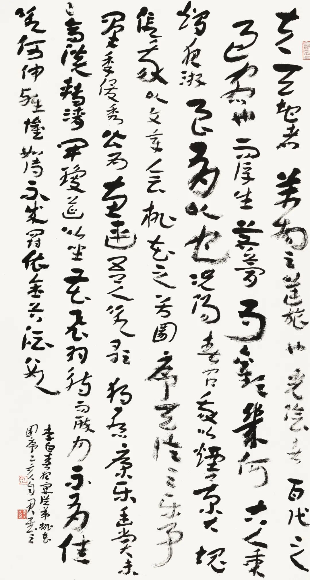 守正创新 ——长三角优秀青年书法家精品邀请展暨长三角书法发展苏州大讲堂在苏州举行(图60) 守正创新 ——长三角优秀青年书法家精品邀请展暨长三角书法发展苏州大讲堂在苏州举行(图60)