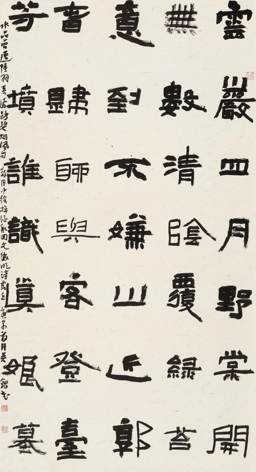 守正创新 ——长三角优秀青年书法家精品邀请展暨长三角书法发展苏州大讲堂在苏州举行(图68) 守正创新 ——长三角优秀青年书法家精品邀请展暨长三角书法发展苏州大讲堂在苏州举行(图68)