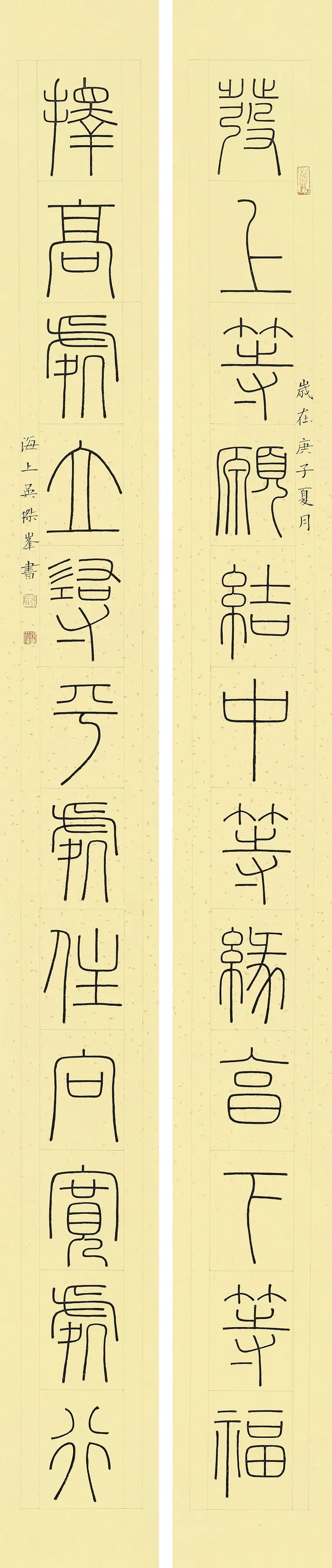 守正创新 ——长三角优秀青年书法家精品邀请展暨长三角书法发展苏州大讲堂在苏州举行(图69) 守正创新 ——长三角优秀青年书法家精品邀请展暨长三角书法发展苏州大讲堂在苏州举行(图69)