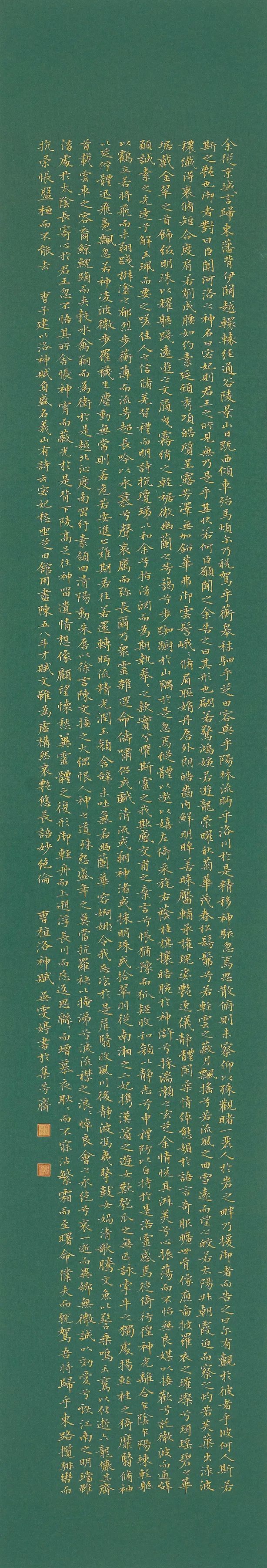 守正创新 ——长三角优秀青年书法家精品邀请展暨长三角书法发展苏州大讲堂在苏州举行(图70) 守正创新 ——长三角优秀青年书法家精品邀请展暨长三角书法发展苏州大讲堂在苏州举行(图70)