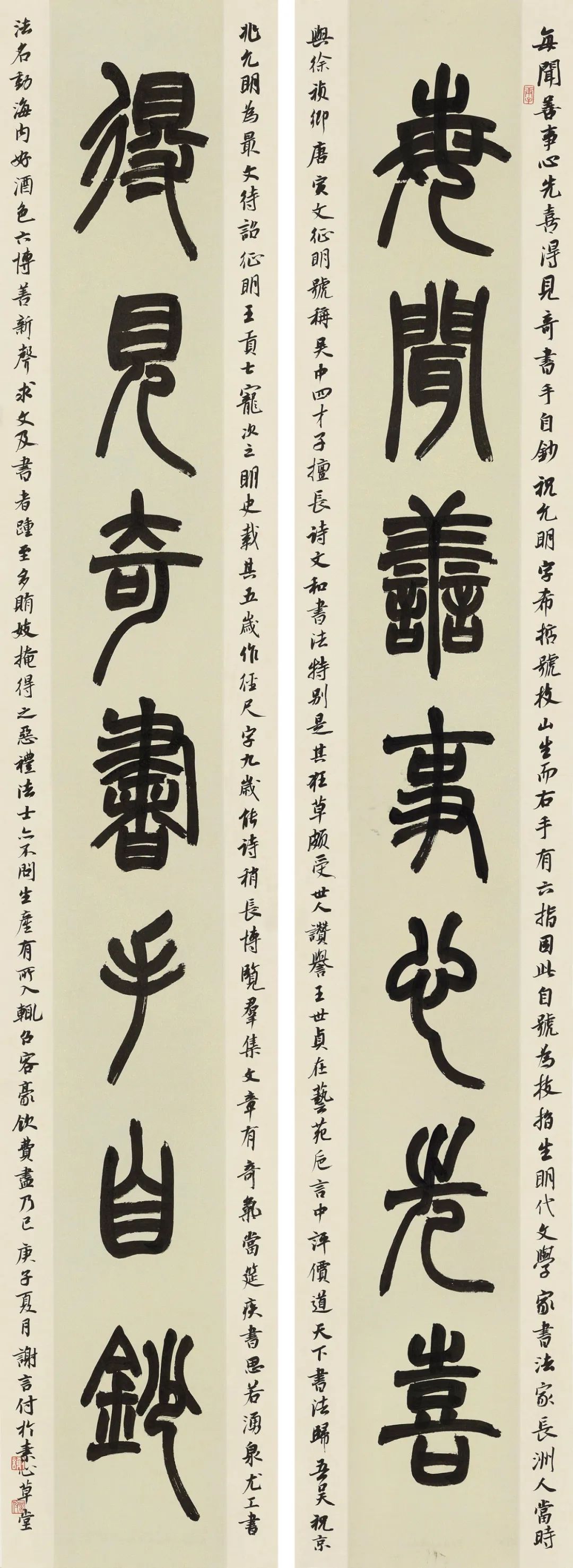 守正创新 ——长三角优秀青年书法家精品邀请展暨长三角书法发展苏州大讲堂在苏州举行(图71) 守正创新 ——长三角优秀青年书法家精品邀请展暨长三角书法发展苏州大讲堂在苏州举行(图71)