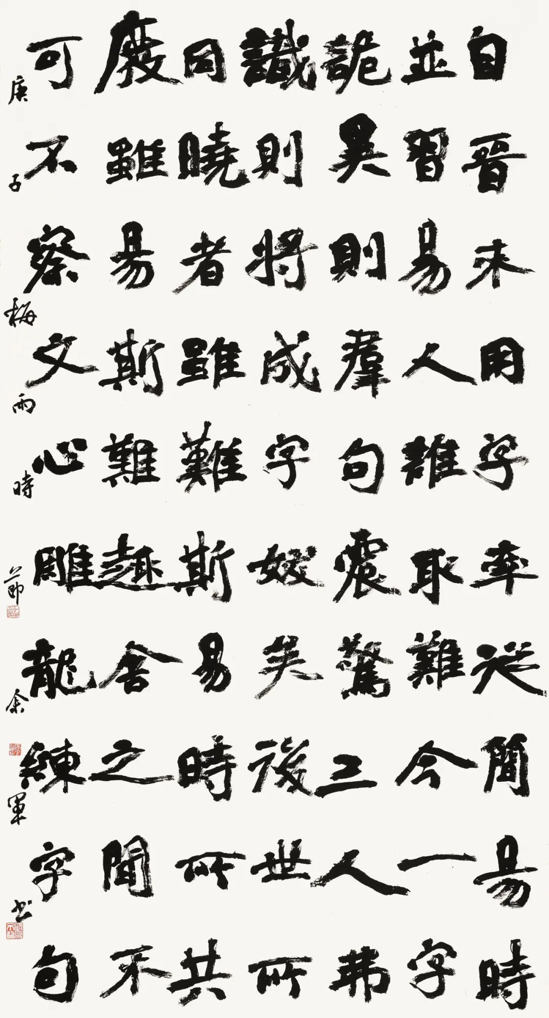 守正创新 ——长三角优秀青年书法家精品邀请展暨长三角书法发展苏州大讲堂在苏州举行(图73) 守正创新 ——长三角优秀青年书法家精品邀请展暨长三角书法发展苏州大讲堂在苏州举行(图73)