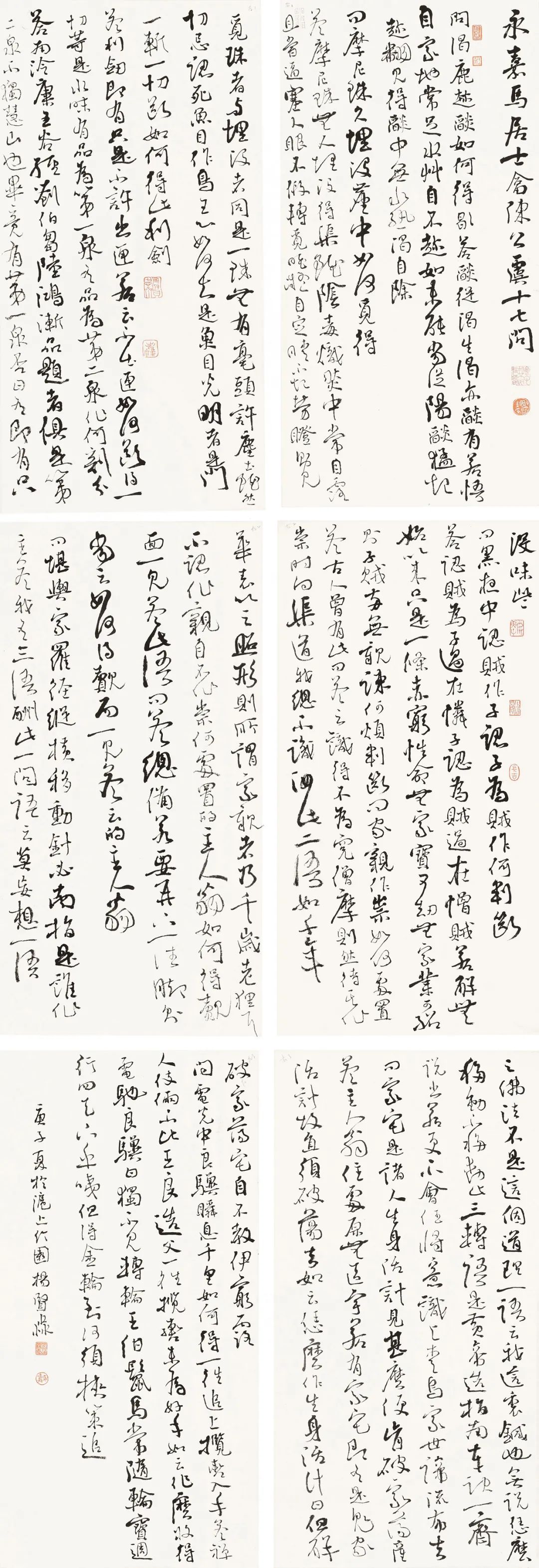 守正创新 ——长三角优秀青年书法家精品邀请展暨长三角书法发展苏州大讲堂在苏州举行(图72) 守正创新 ——长三角优秀青年书法家精品邀请展暨长三角书法发展苏州大讲堂在苏州举行(图72)