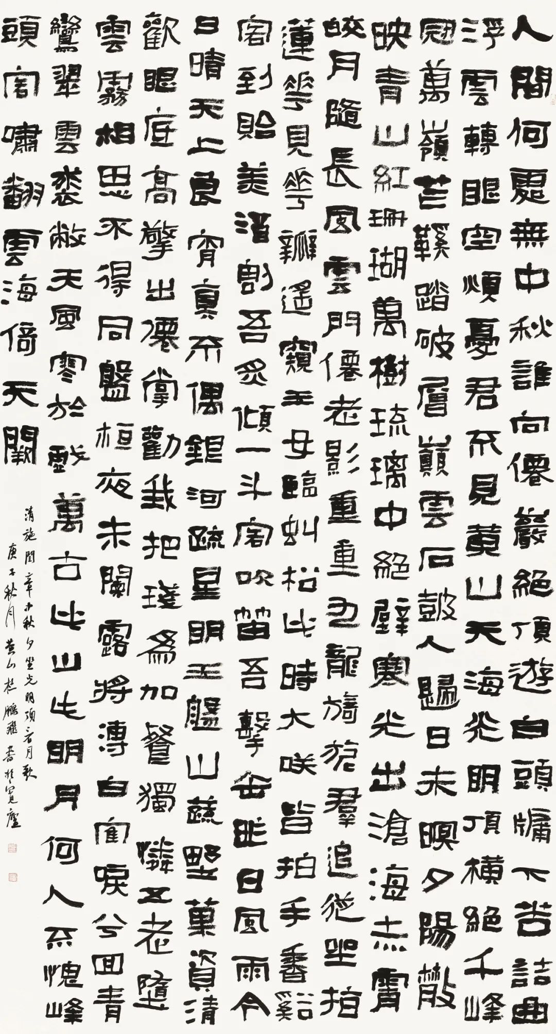 守正创新 ——长三角优秀青年书法家精品邀请展暨长三角书法发展苏州大讲堂在苏州举行(图9) 守正创新 ——长三角优秀青年书法家精品邀请展暨长三角书法发展苏州大讲堂在苏州举行(图9)