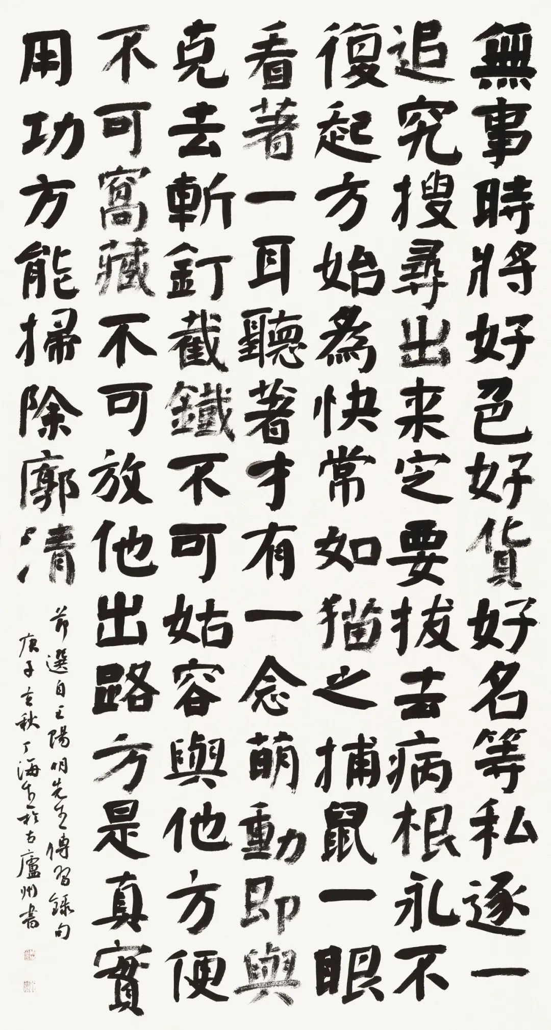 守正创新 ——长三角优秀青年书法家精品邀请展暨长三角书法发展苏州大讲堂在苏州举行(图8) 守正创新 ——长三角优秀青年书法家精品邀请展暨长三角书法发展苏州大讲堂在苏州举行(图8)