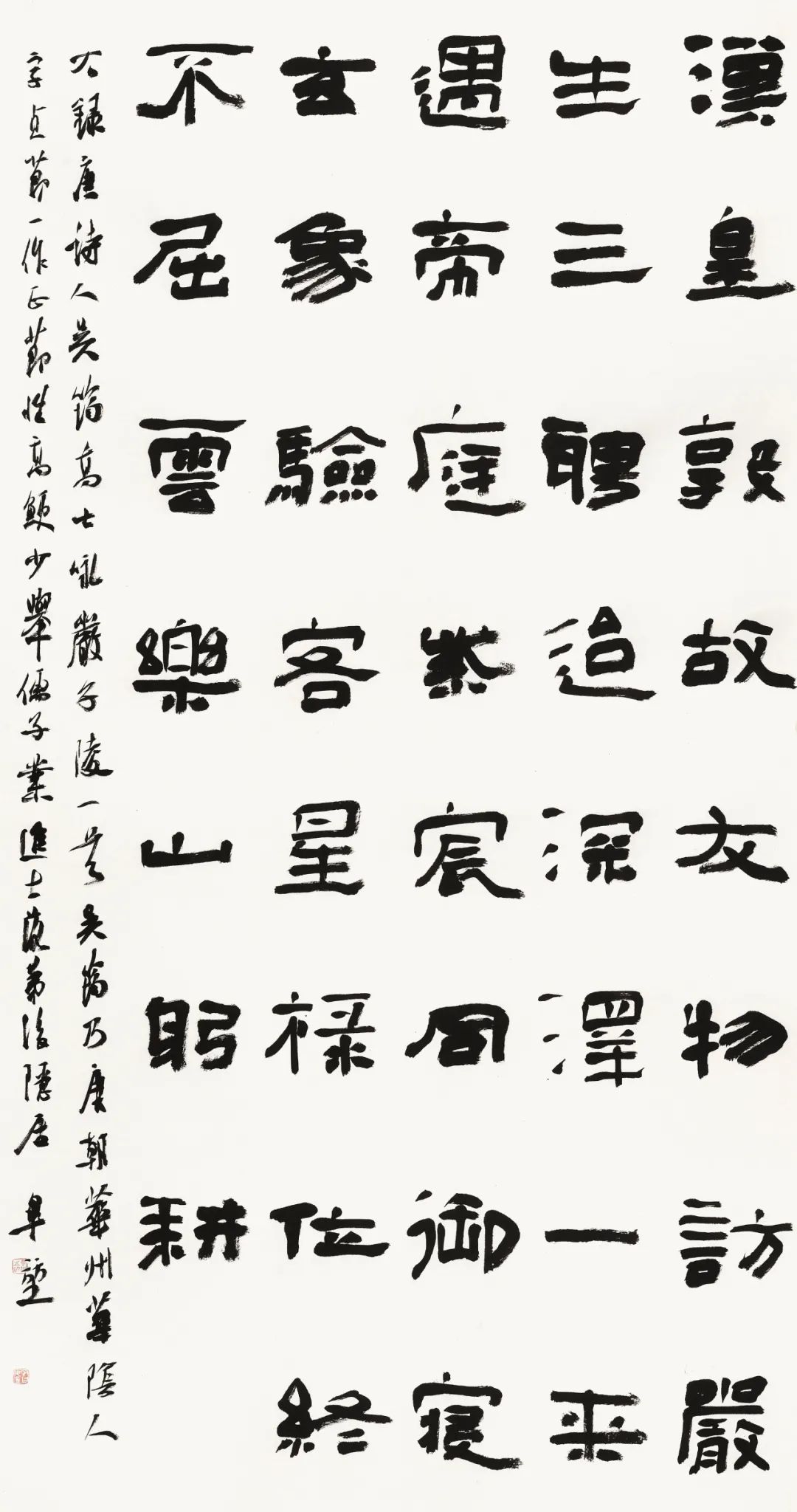 守正创新 ——长三角优秀青年书法家精品邀请展暨长三角书法发展苏州大讲堂在苏州举行(图7) 守正创新 ——长三角优秀青年书法家精品邀请展暨长三角书法发展苏州大讲堂在苏州举行(图7)