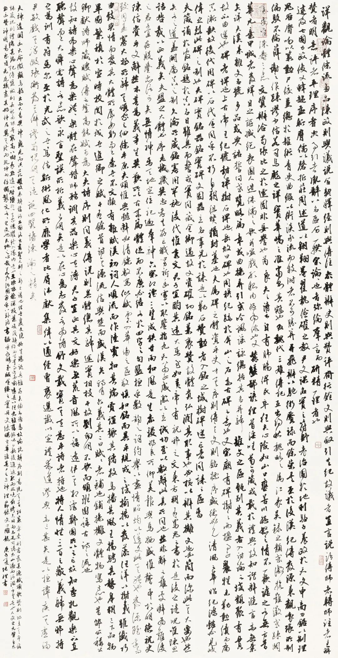 守正创新 ——长三角优秀青年书法家精品邀请展暨长三角书法发展苏州大讲堂在苏州举行(图76) 守正创新 ——长三角优秀青年书法家精品邀请展暨长三角书法发展苏州大讲堂在苏州举行(图76)