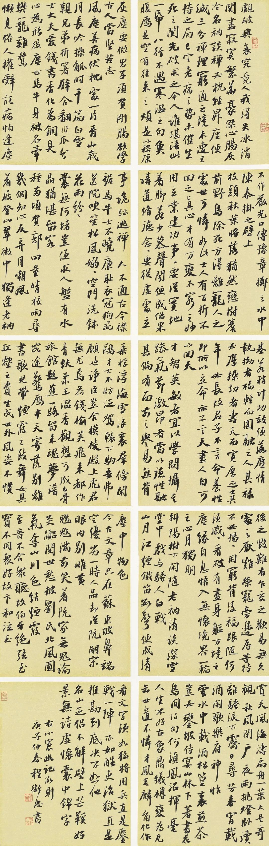 守正创新 ——长三角优秀青年书法家精品邀请展暨长三角书法发展苏州大讲堂在苏州举行(图78) 守正创新 ——长三角优秀青年书法家精品邀请展暨长三角书法发展苏州大讲堂在苏州举行(图78)