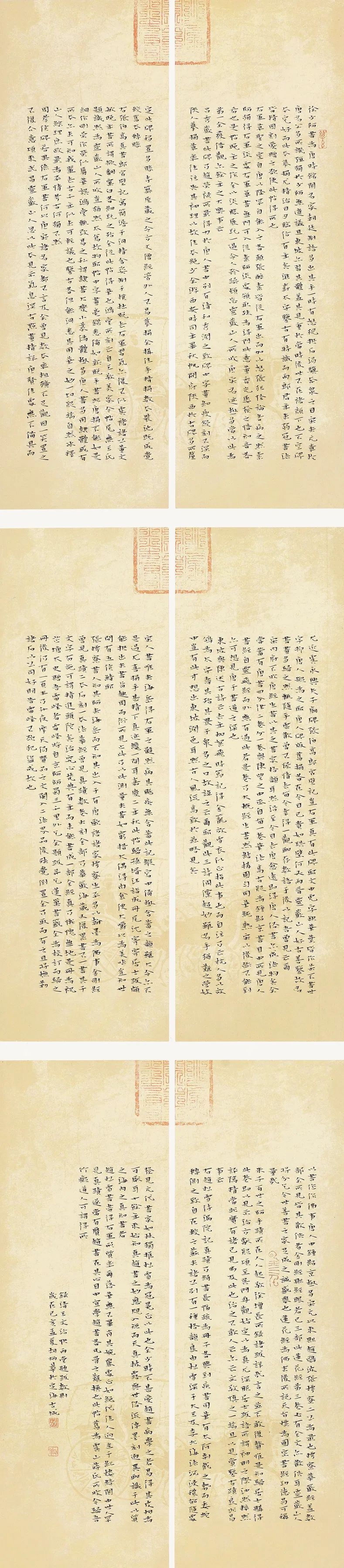 守正创新 ——长三角优秀青年书法家精品邀请展暨长三角书法发展苏州大讲堂在苏州举行(图82) 守正创新 ——长三角优秀青年书法家精品邀请展暨长三角书法发展苏州大讲堂在苏州举行(图82)