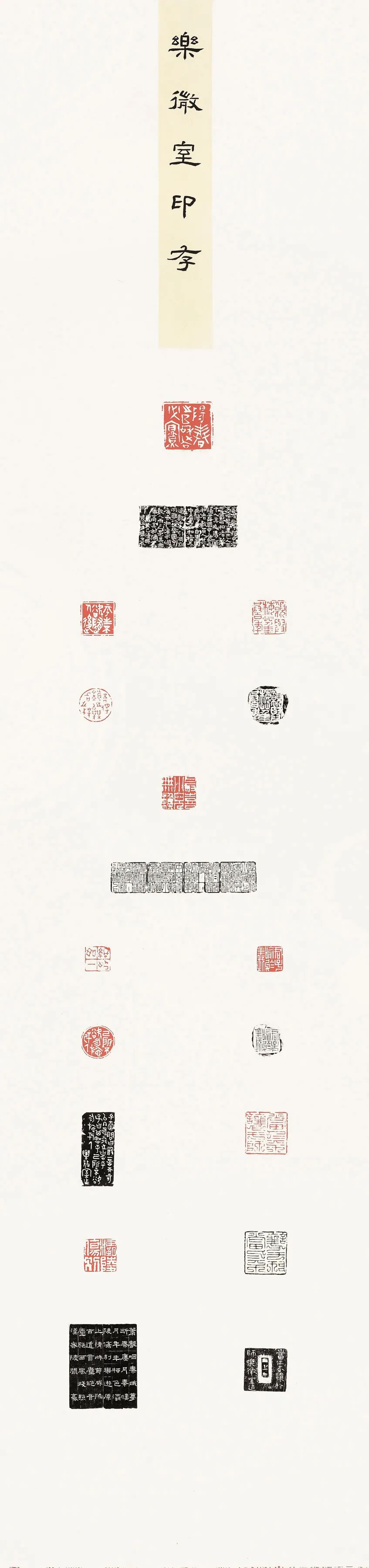 守正创新 ——长三角优秀青年书法家精品邀请展暨长三角书法发展苏州大讲堂在苏州举行(图81) 守正创新 ——长三角优秀青年书法家精品邀请展暨长三角书法发展苏州大讲堂在苏州举行(图81)