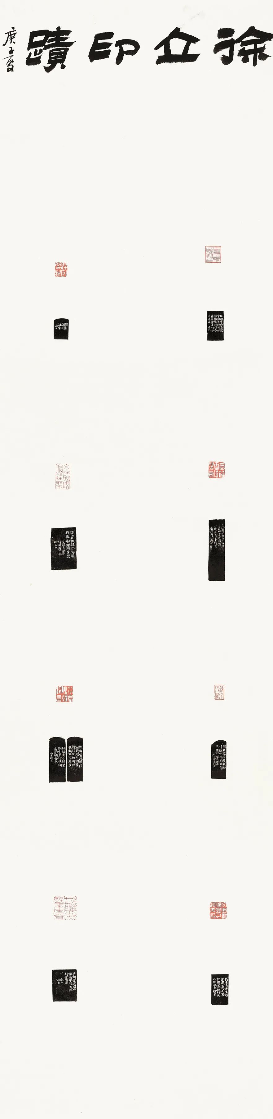 守正创新 ——长三角优秀青年书法家精品邀请展暨长三角书法发展苏州大讲堂在苏州举行(图92) 守正创新 ——长三角优秀青年书法家精品邀请展暨长三角书法发展苏州大讲堂在苏州举行(图92)