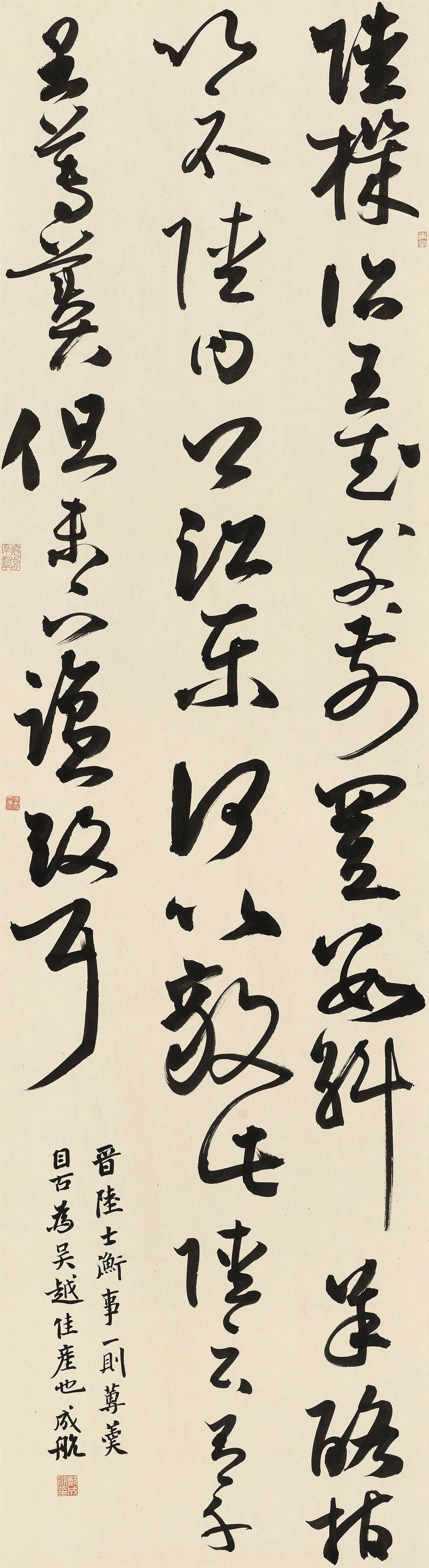 守正创新 ——长三角优秀青年书法家精品邀请展暨长三角书法发展苏州大讲堂在苏州举行(图98) 守正创新 ——长三角优秀青年书法家精品邀请展暨长三角书法发展苏州大讲堂在苏州举行(图98)