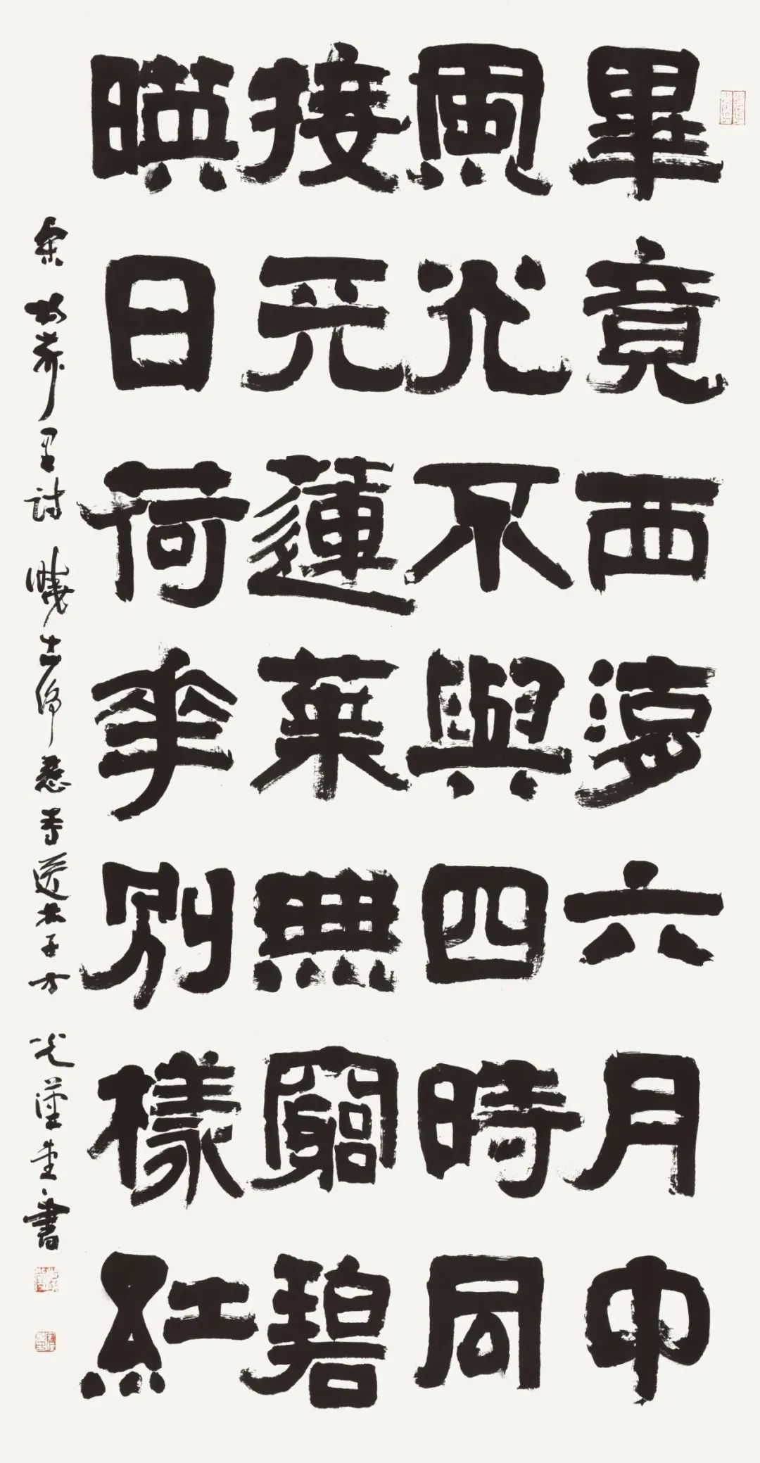 开幕 | 风韵•风骨——长三角地区书法名家提名展(图9) 开幕 | 风韵•风骨——长三角地区书法名家提名展(图9)