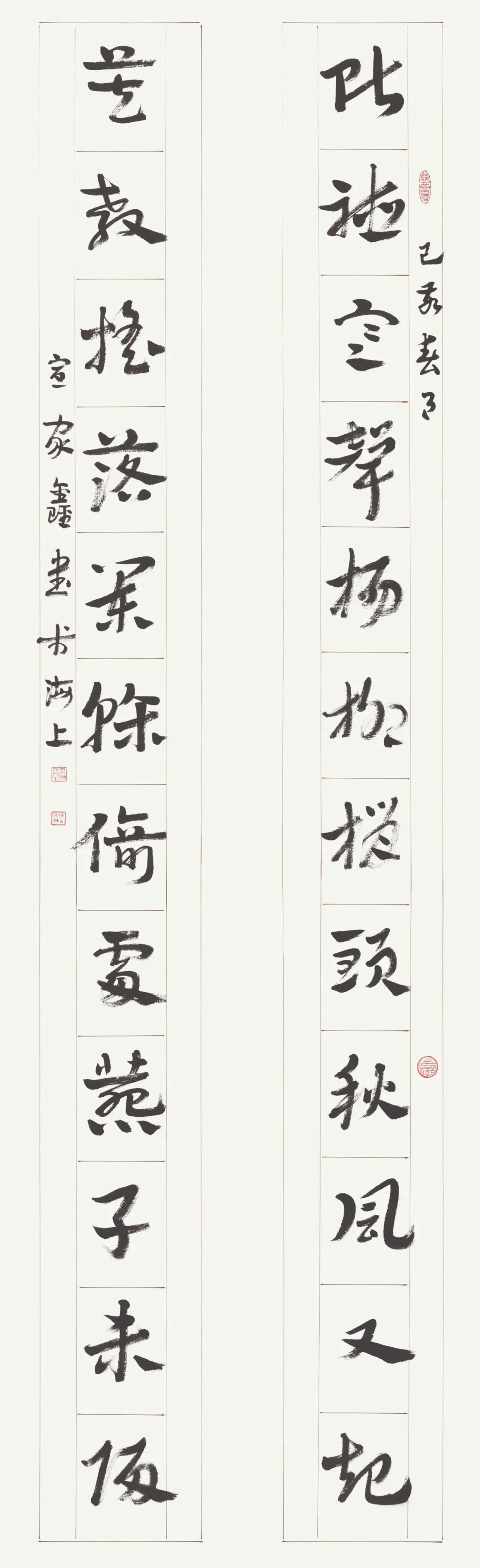 开幕 | 风韵•风骨——长三角地区书法名家提名展(图12) 开幕 | 风韵•风骨——长三角地区书法名家提名展(图12)