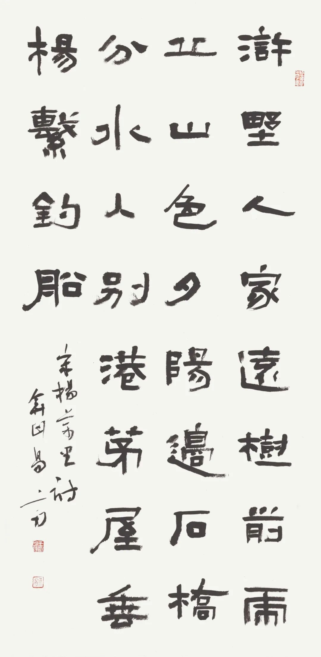 开幕 | 风韵•风骨——长三角地区书法名家提名展(图14) 开幕 | 风韵•风骨——长三角地区书法名家提名展(图14)