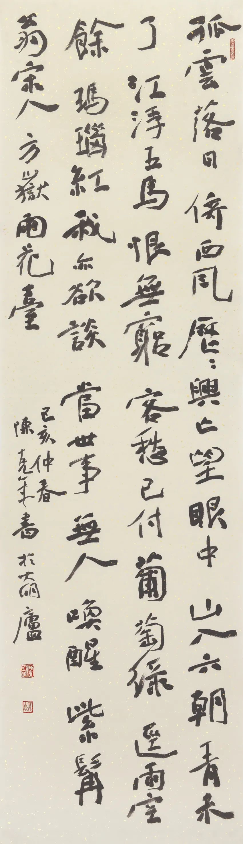 开幕 | 风韵•风骨——长三角地区书法名家提名展(图15) 开幕 | 风韵•风骨——长三角地区书法名家提名展(图15)