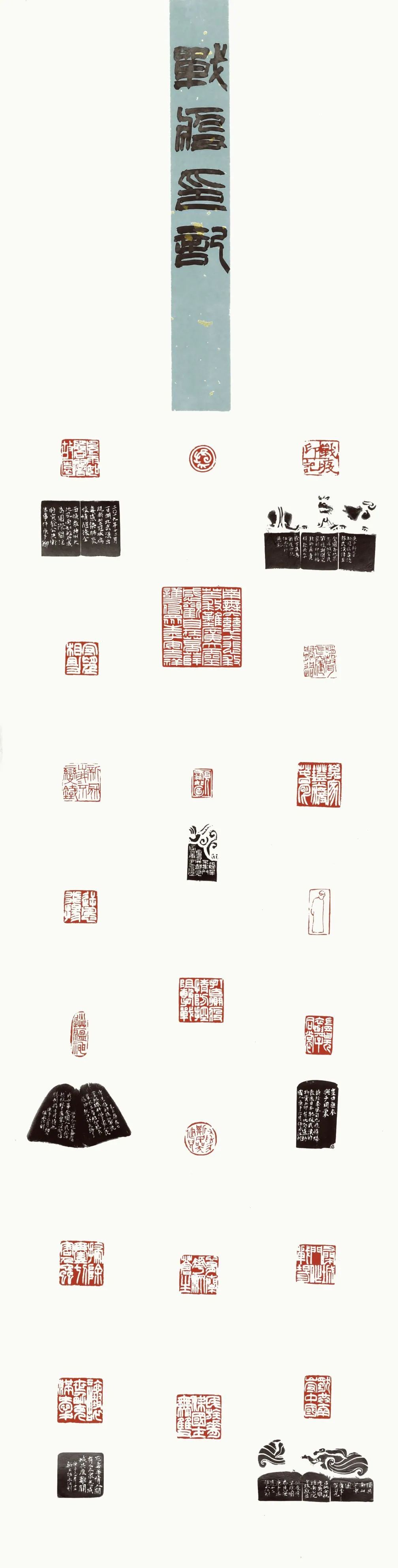 开幕 | 风韵•风骨——长三角地区书法名家提名展(图19) 开幕 | 风韵•风骨——长三角地区书法名家提名展(图19)