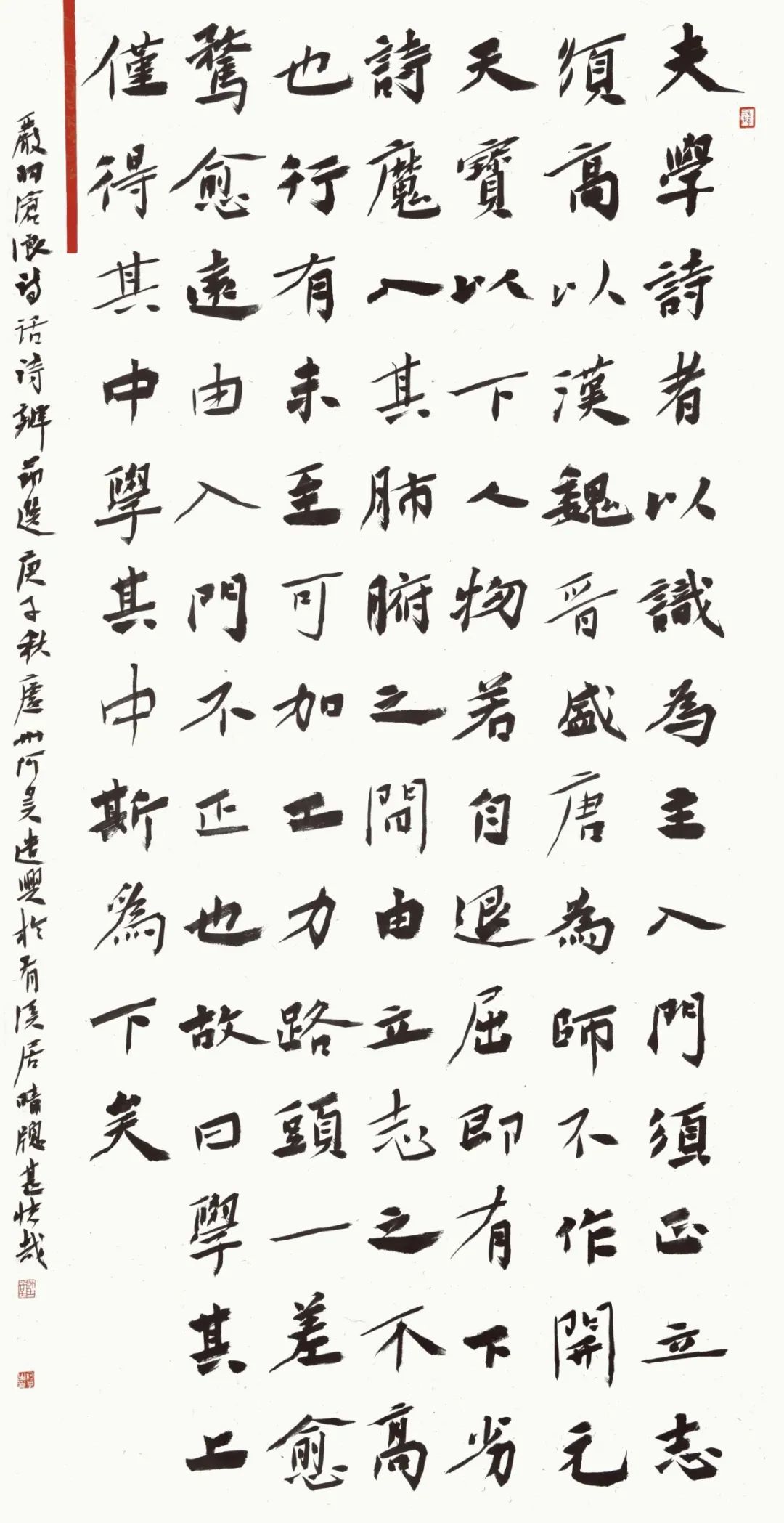 开幕 | 风韵•风骨——长三角地区书法名家提名展(图30) 开幕 | 风韵•风骨——长三角地区书法名家提名展(图30)