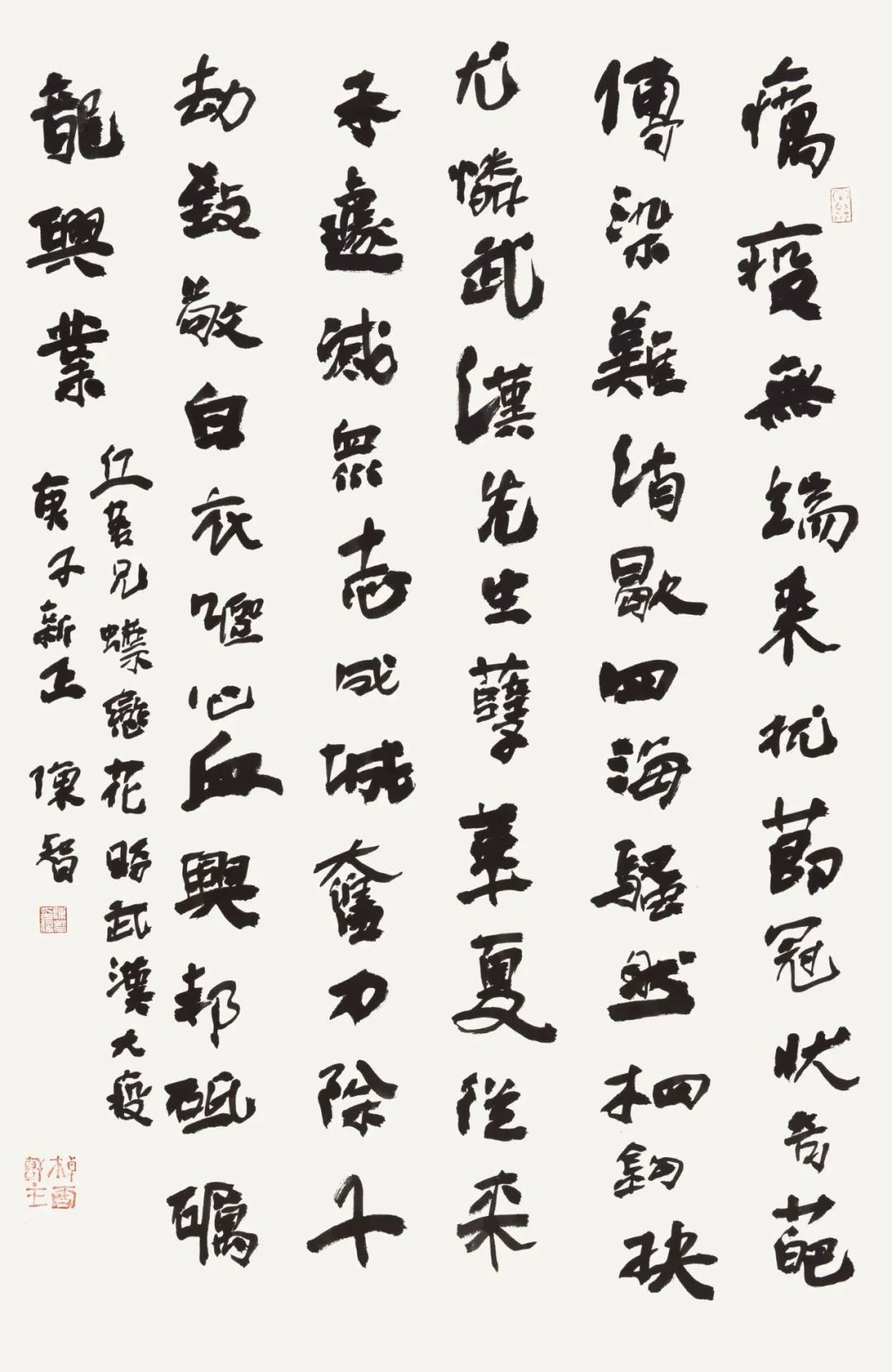 开幕 | 风韵•风骨——长三角地区书法名家提名展(图31) 开幕 | 风韵•风骨——长三角地区书法名家提名展(图31)