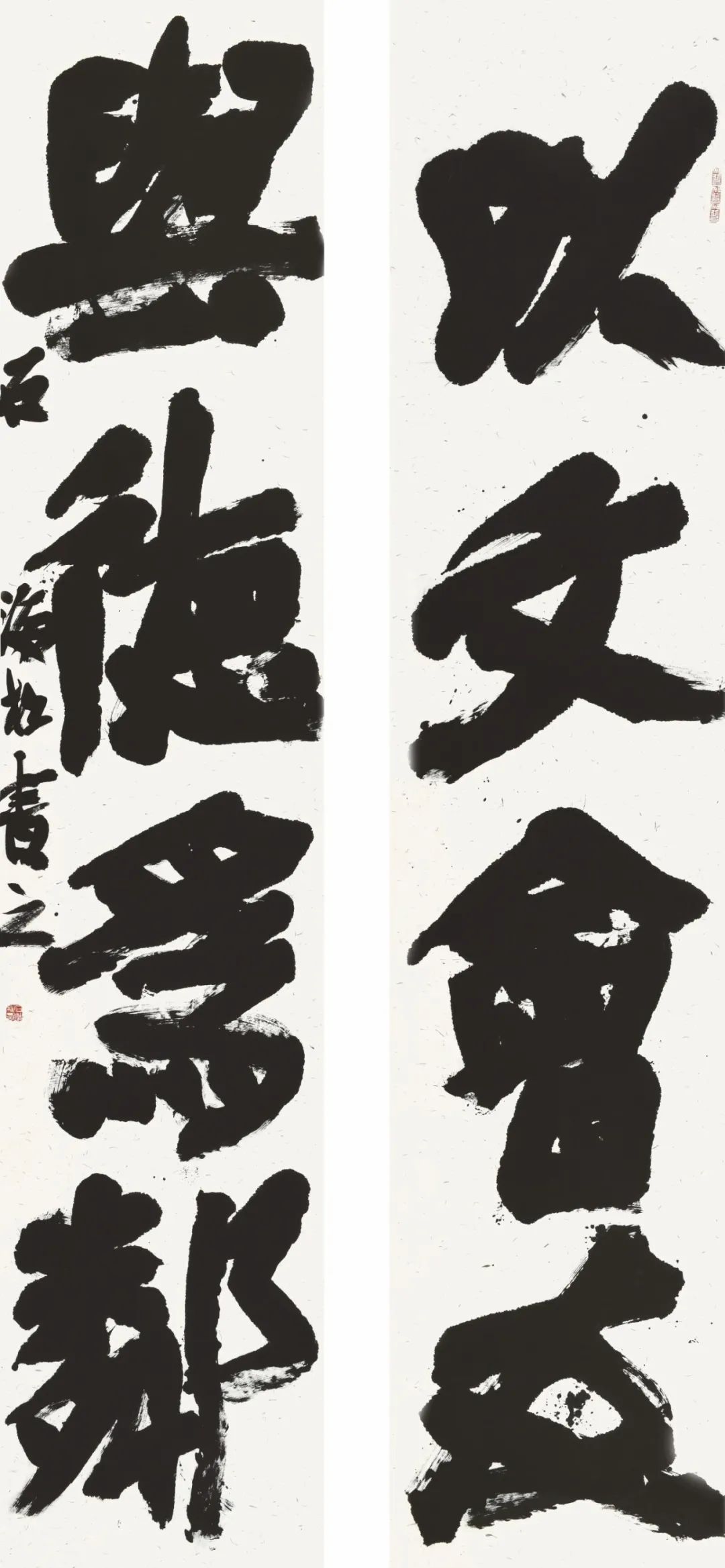 开幕 | 风韵•风骨——长三角地区书法名家提名展(图26) 开幕 | 风韵•风骨——长三角地区书法名家提名展(图26)