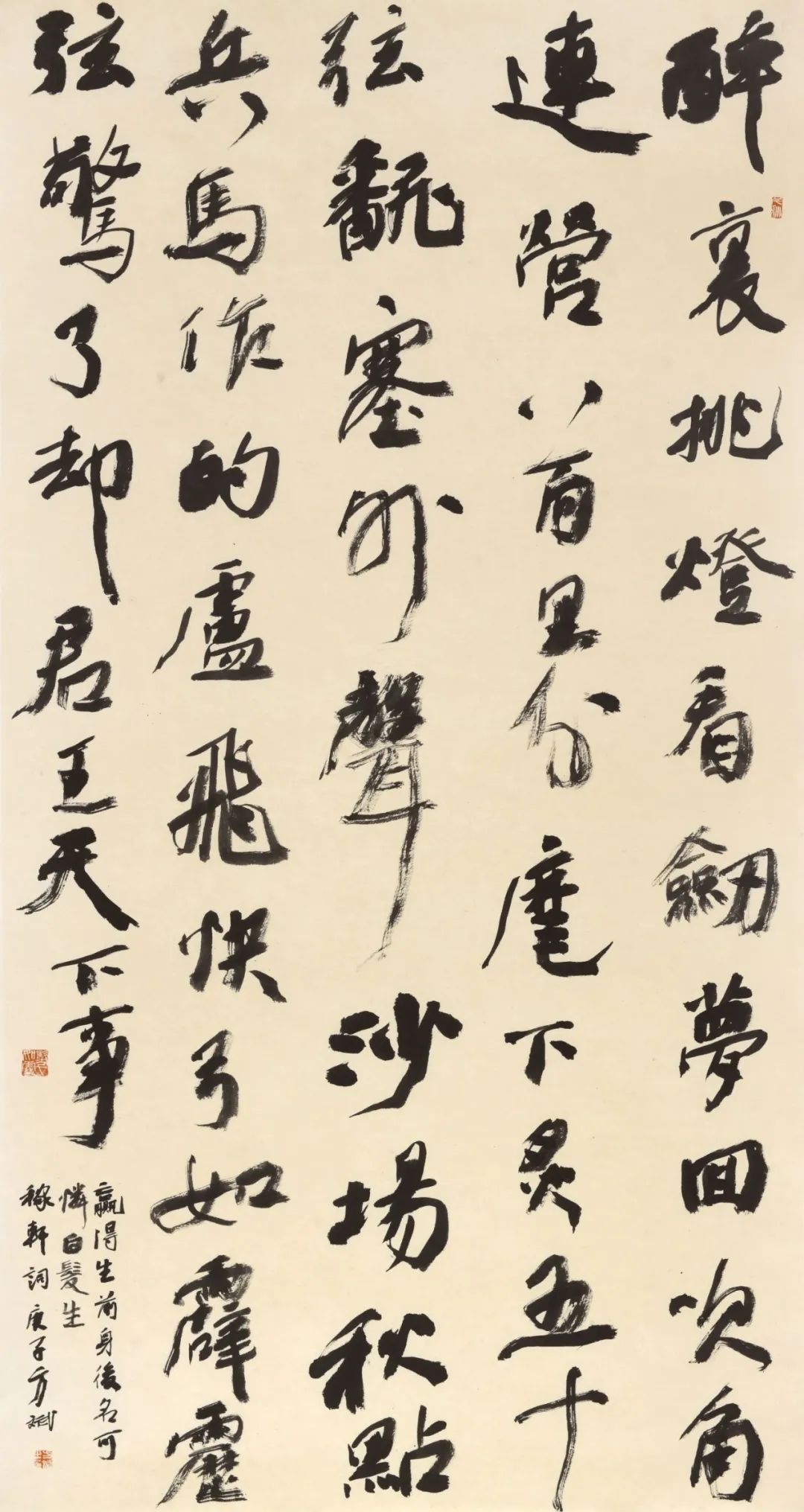 开幕 | 风韵•风骨——长三角地区书法名家提名展(图25) 开幕 | 风韵•风骨——长三角地区书法名家提名展(图25)