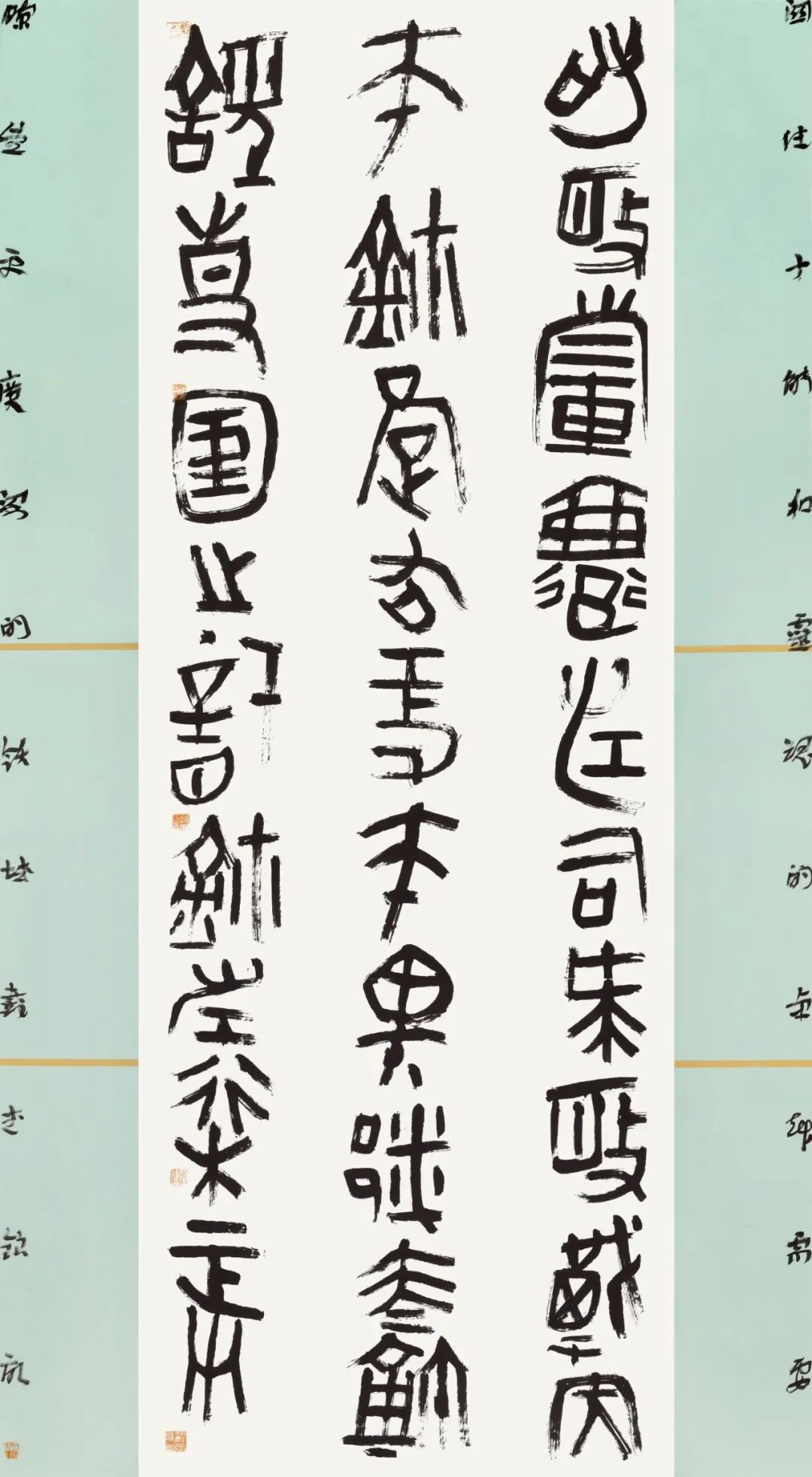 开幕 | 风韵•风骨——长三角地区书法名家提名展(图32) 开幕 | 风韵•风骨——长三角地区书法名家提名展(图32)