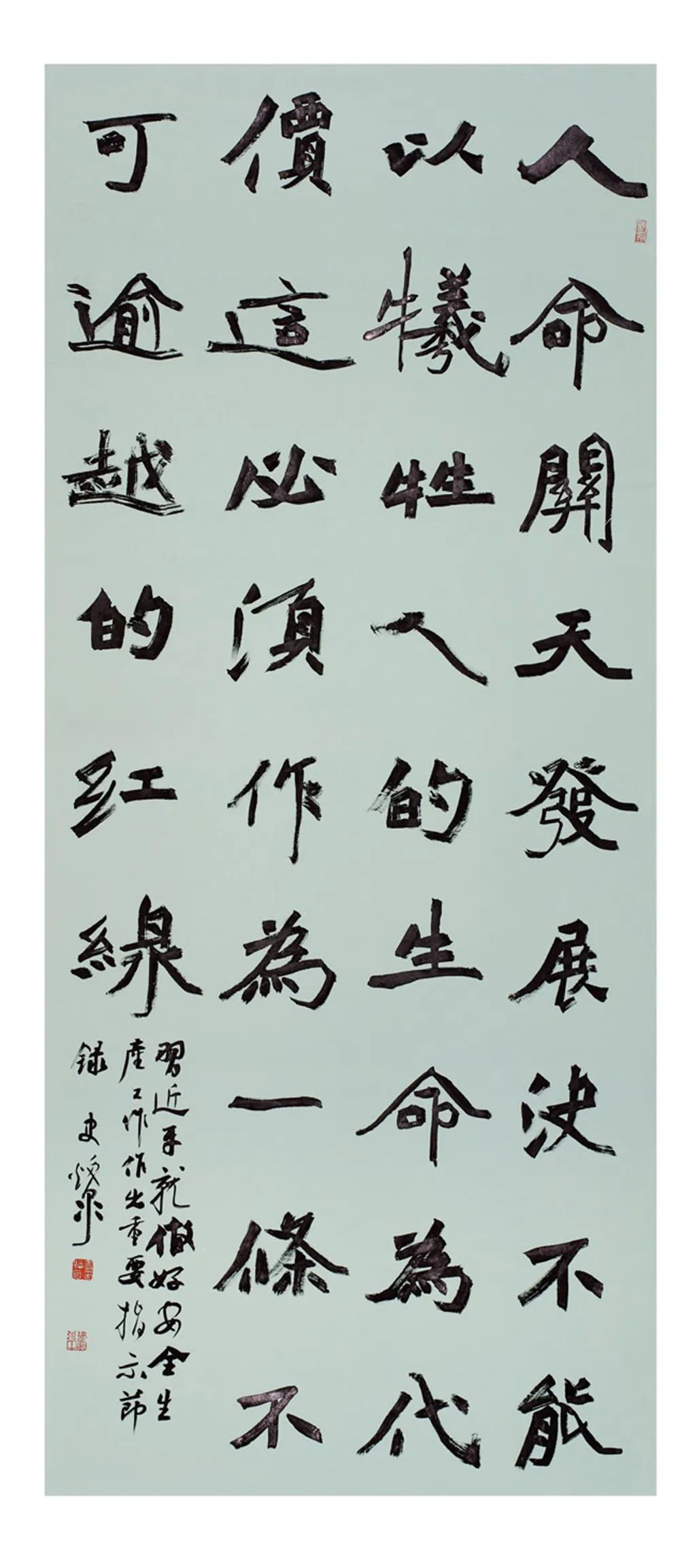 中国力量——全国扶贫书法大展作品 | 第一篇章 :人民至上(图27) 中国力量——全国扶贫书法大展作品 | 第一篇章 :人民至上(图27)