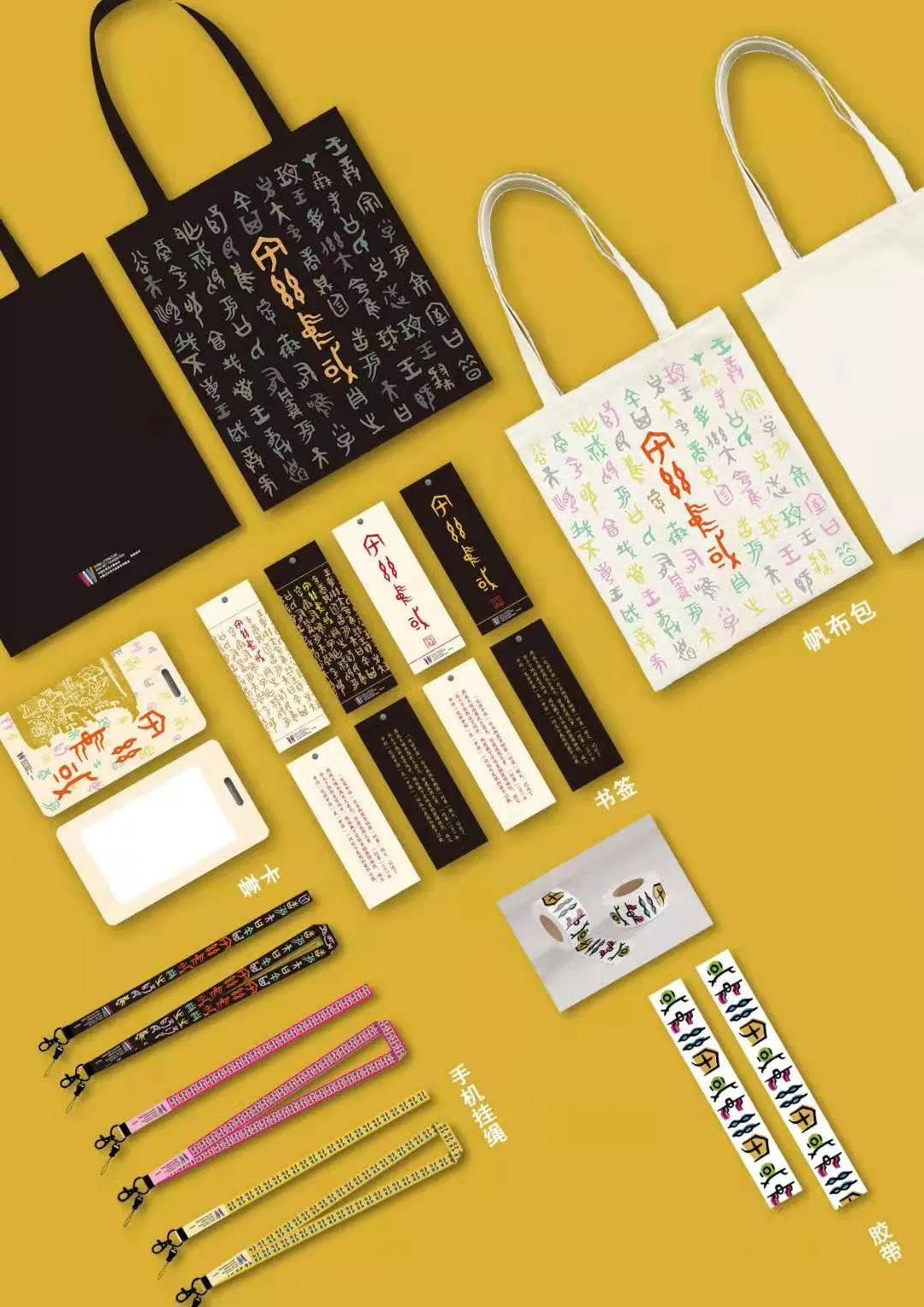 传承弘扬中华优秀传统文化 | 古文字书法篆刻创作与传播活动走进合肥市第三十五中学西藏班(图2)