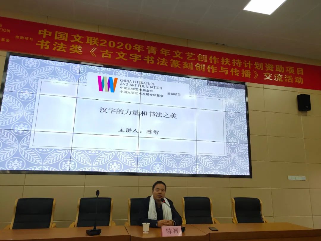 传承弘扬中华优秀传统文化 | 古文字书法篆刻创作与传播活动走进合肥市第三十五中学西藏班(图7)