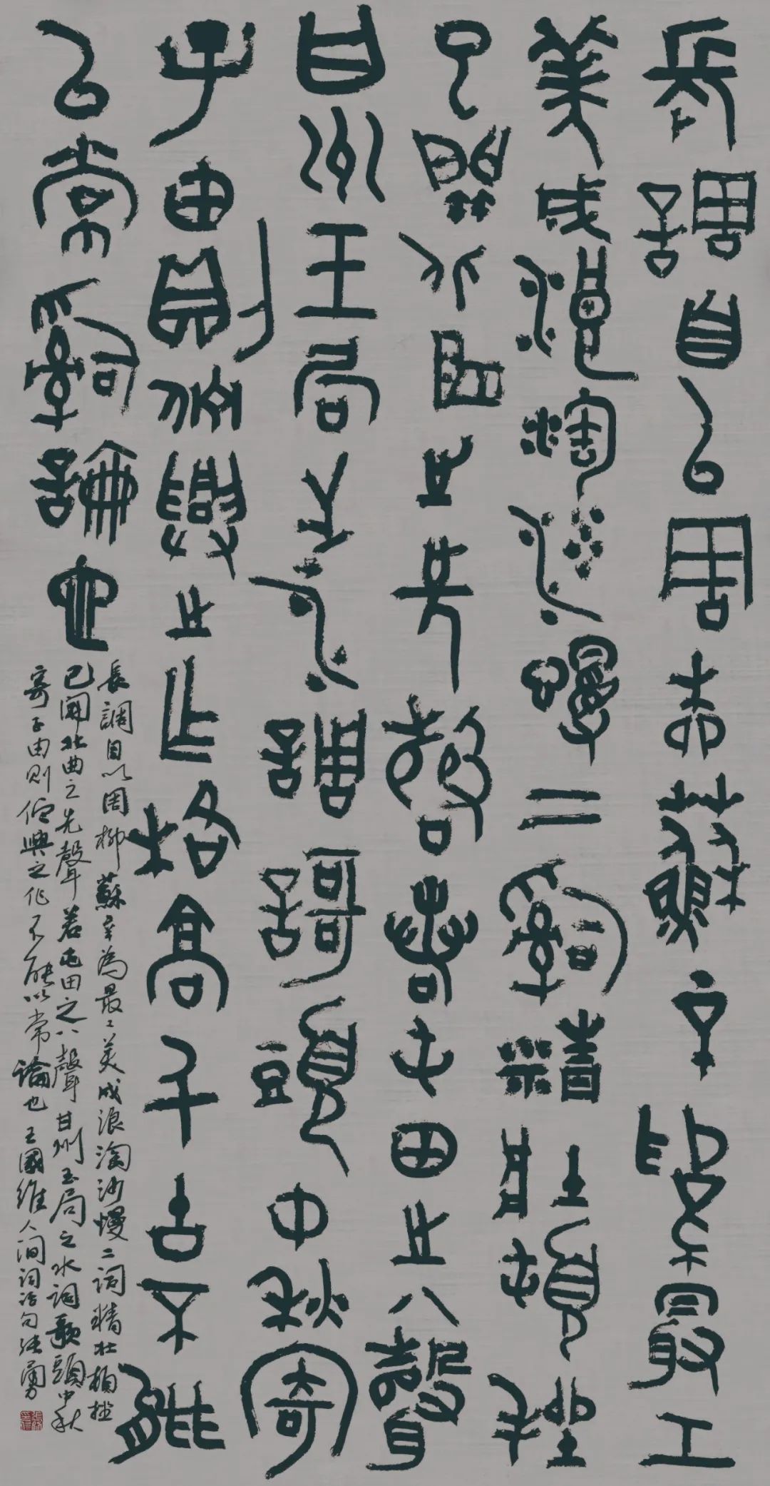 展讯 | 第四届安徽书法大展即将开展(图3)