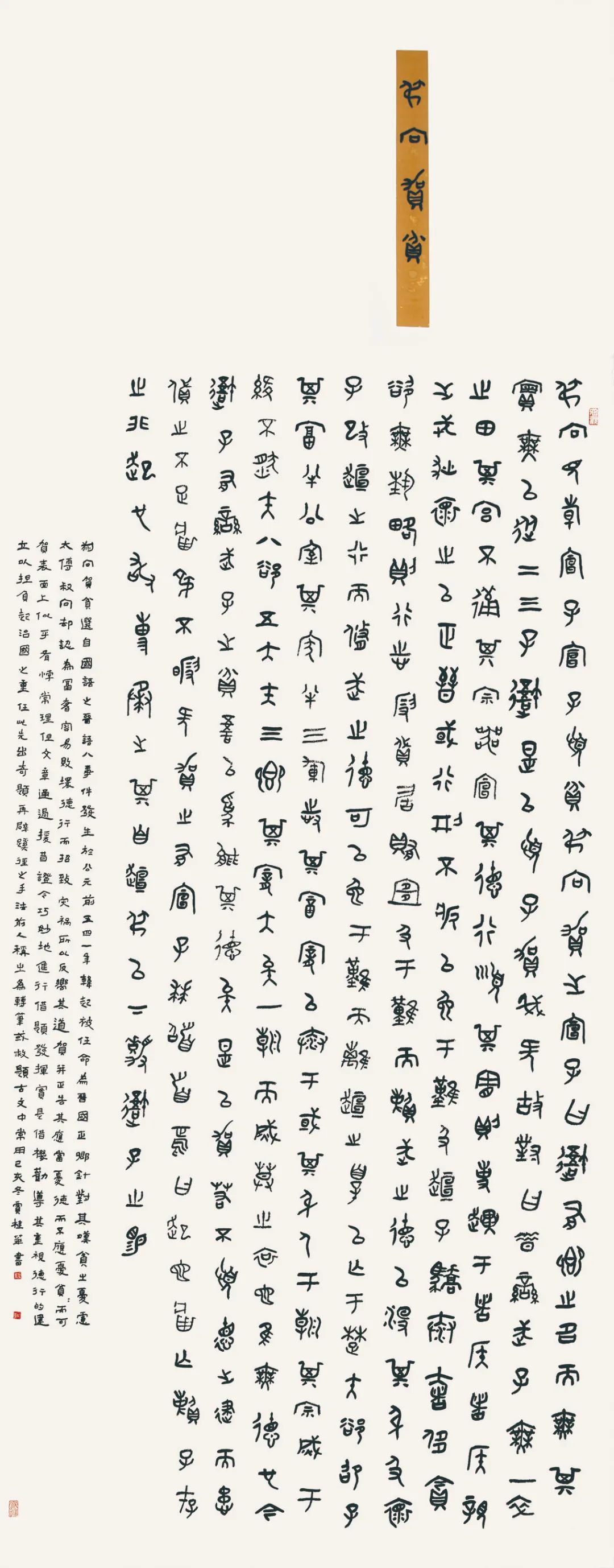 展讯 | 第四届安徽书法大展即将开展(图4)