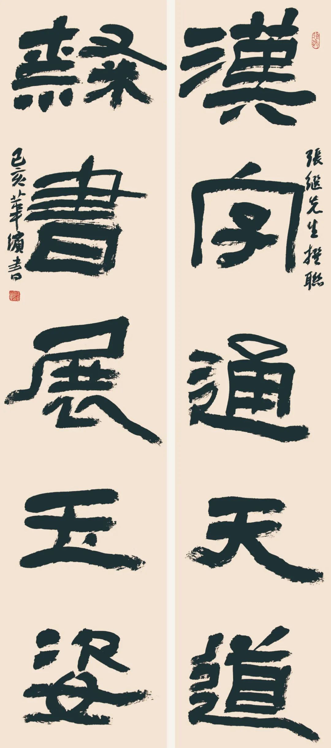 展讯 | 第四届安徽书法大展即将开展(图6)