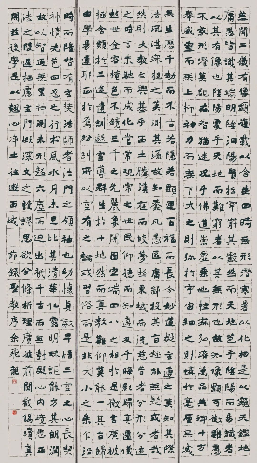 展讯 | 第四届安徽书法大展即将开展(图7)